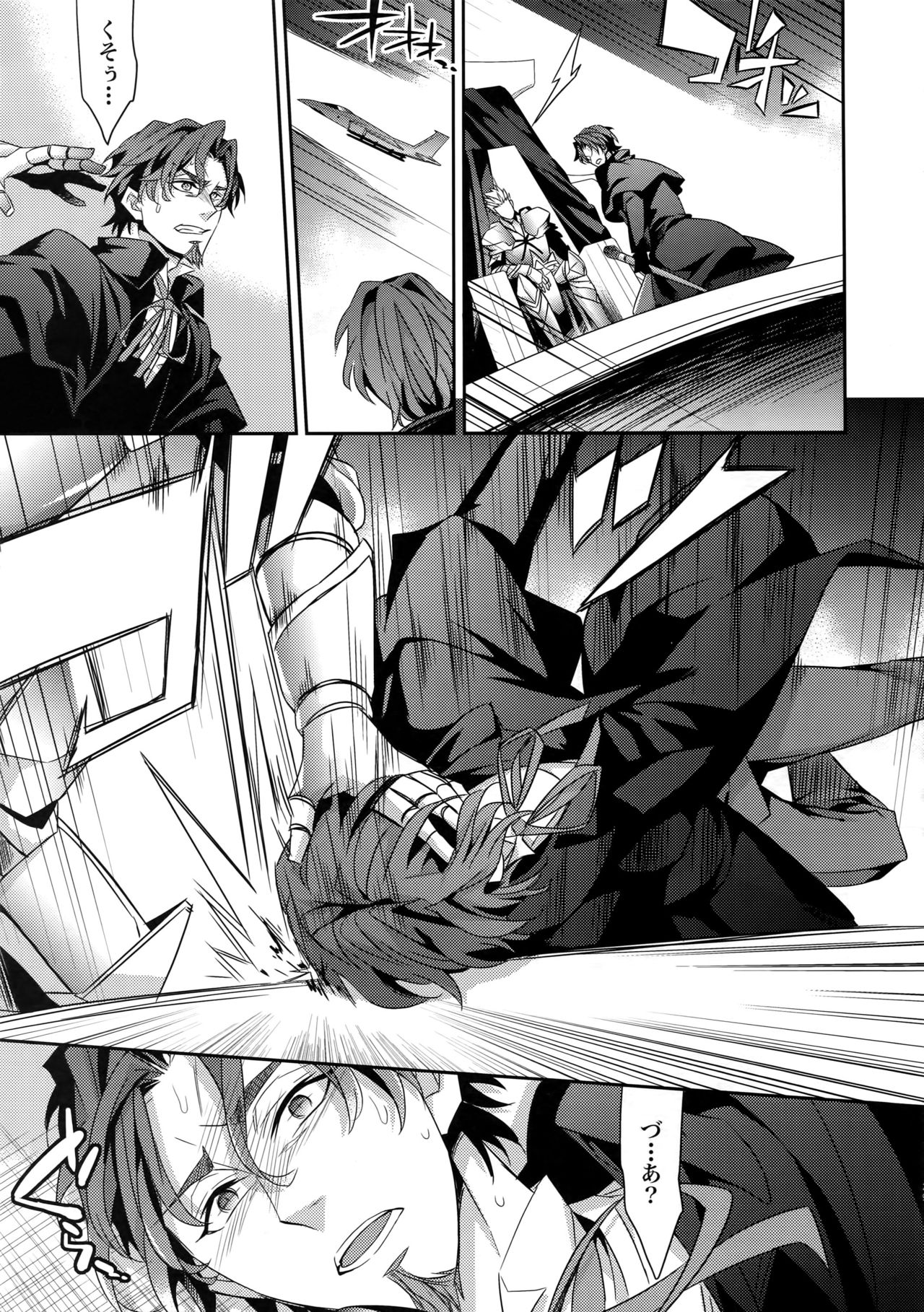 (HaruCC18) [Crazy9 (Ichitaka)] Kari Some no Koi 2 (Fate/Zero) page 28 full