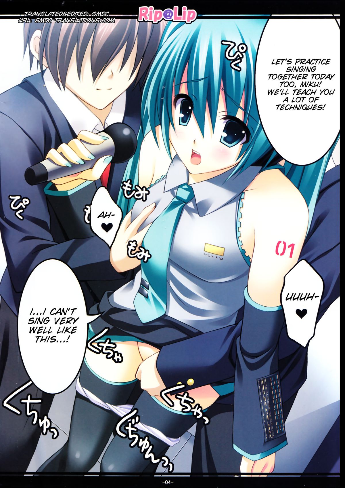 [Rip@Lip (Mizuhara Yuu)] Mikku Miku ni okasarete yanyo (Vocaloid2) [SMDC] [English] page 4 full