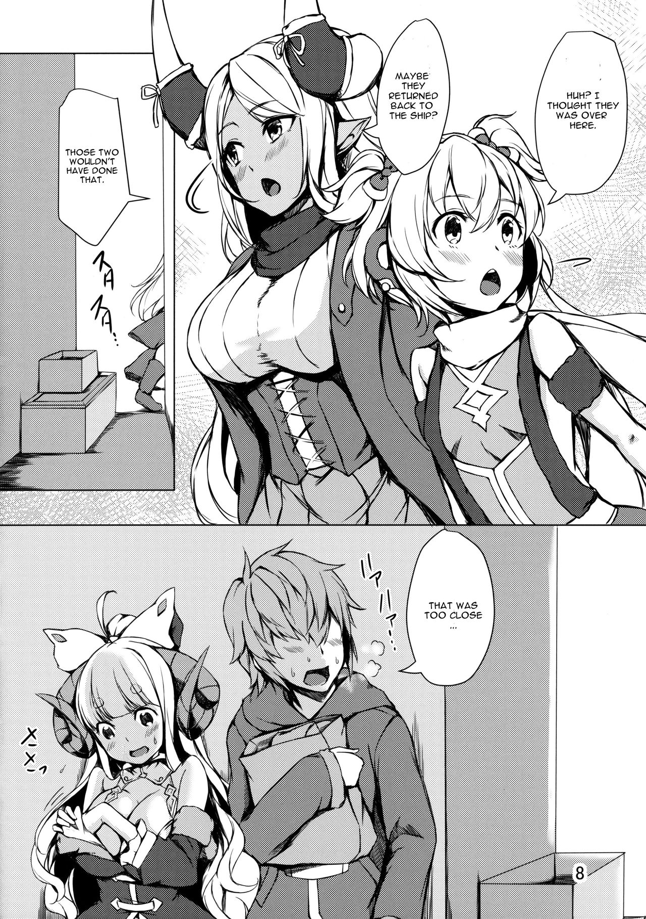 (C97) [Undouken (Kosuke)] Ware ga Atatamete Yarou!! (Granblue Fantasy) [English] [CGrascal] page 7 full