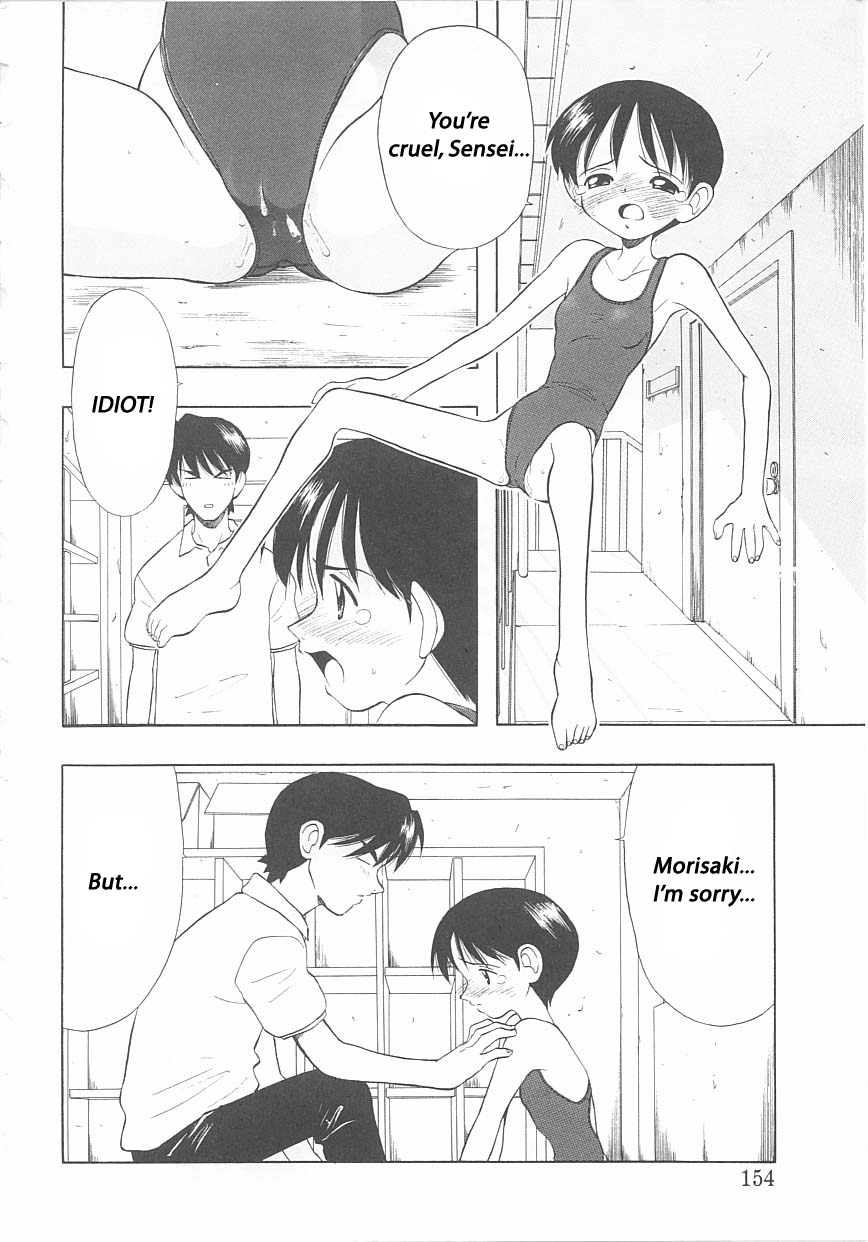 [Kitou Chimata] Hang In There, Morisaki [English] page 16 full