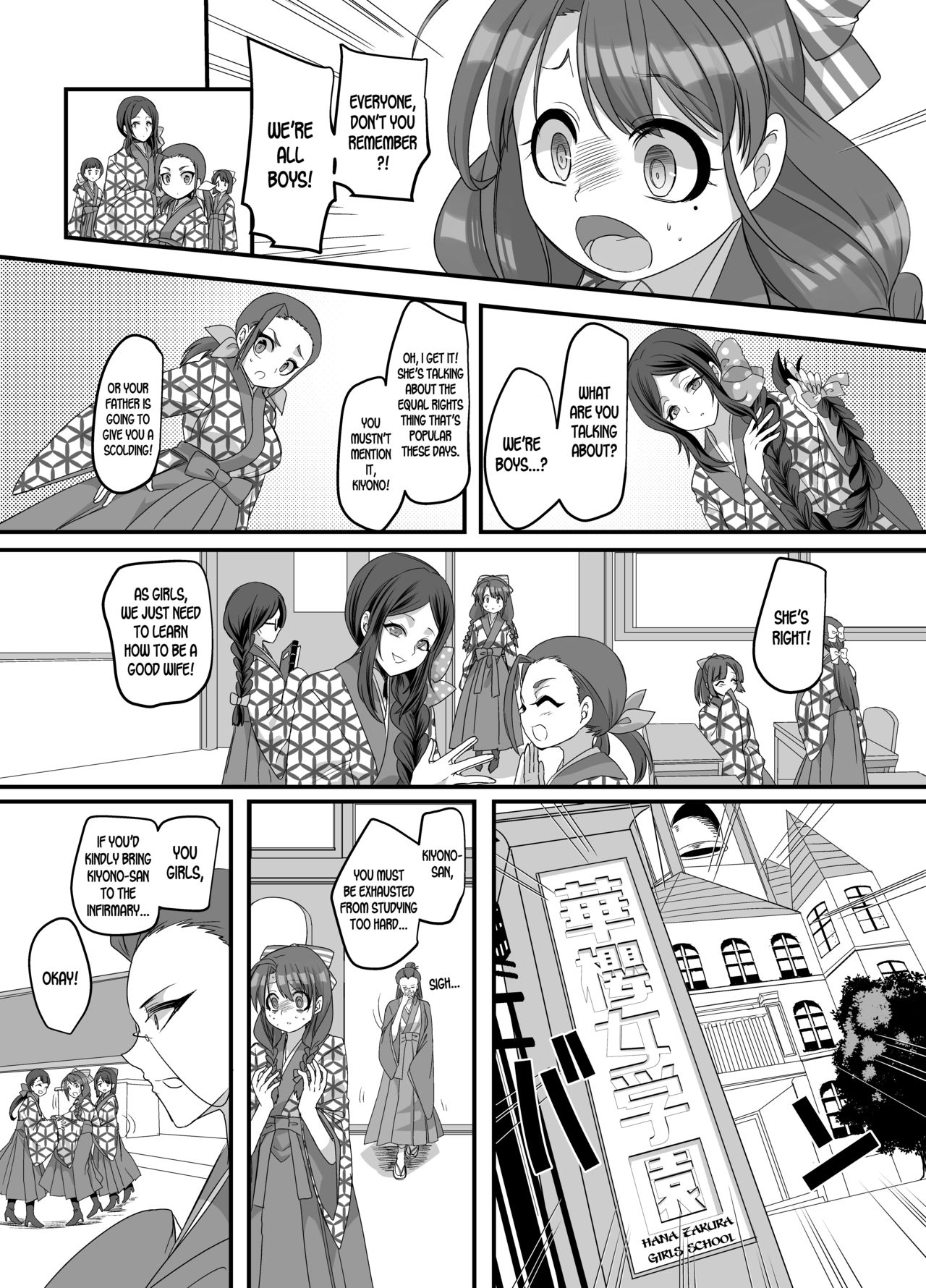 [Amuai Okashi Seisakusho (Totoyasu, Kouji)] Taishou TS Otome Soushi [English] [desudesu] page 9 full