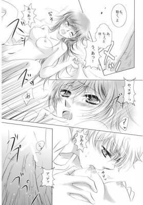 (C76) [UPSP (Hattori)] Mitaiken Ryouiki (Code Geass) [Sample] page 3 full