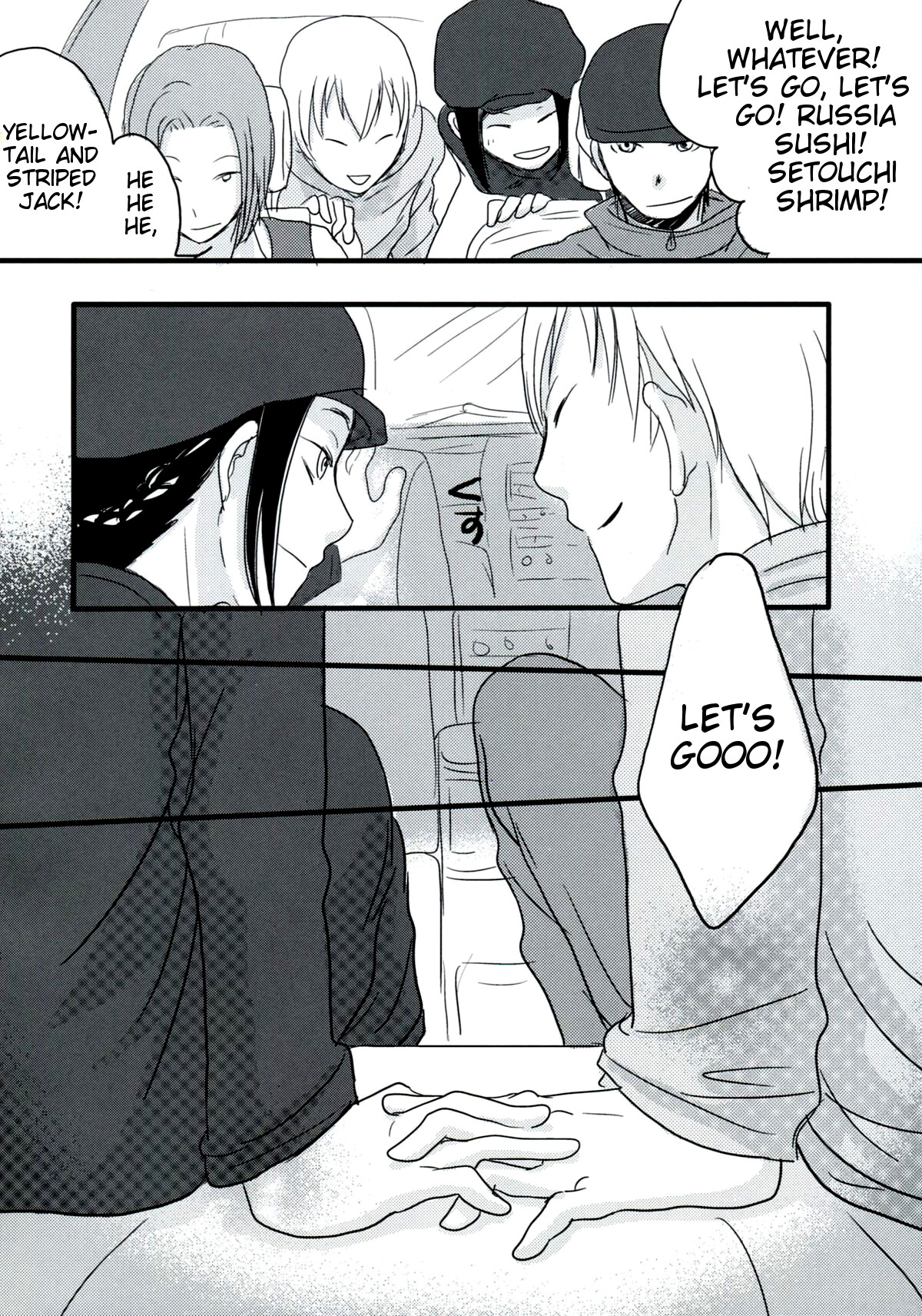 (SUPER19) [ELZA (Mamiya Noriko)] Hazama de Toiki Morasu Futari (Durarara!!) [English] [EHCove] page 19 full