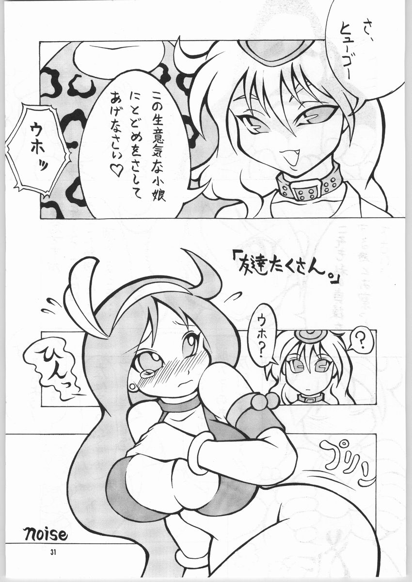 (C65) [Mayoineko (Various)] Tsuya -erotic- (Capcom VS SNK) page 30 full