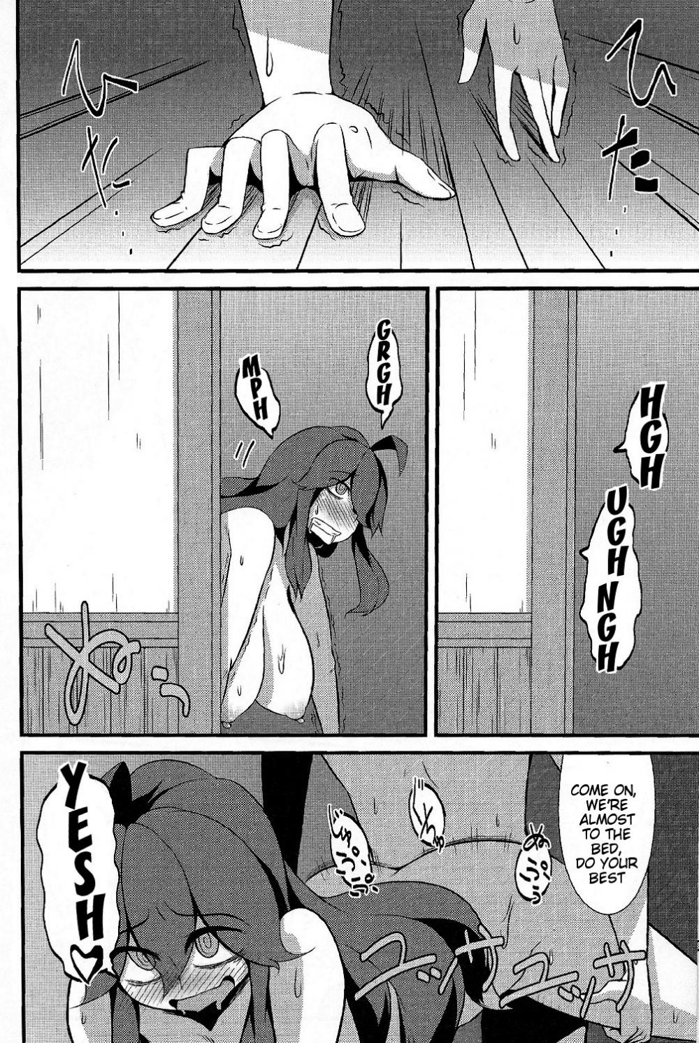 (C86) [Hiatari Ryoukou (Toudori)] Tomodachi? Maniac | Friend? Maniac (Pokémon) [English] {doujin-moe.us} page 23 full