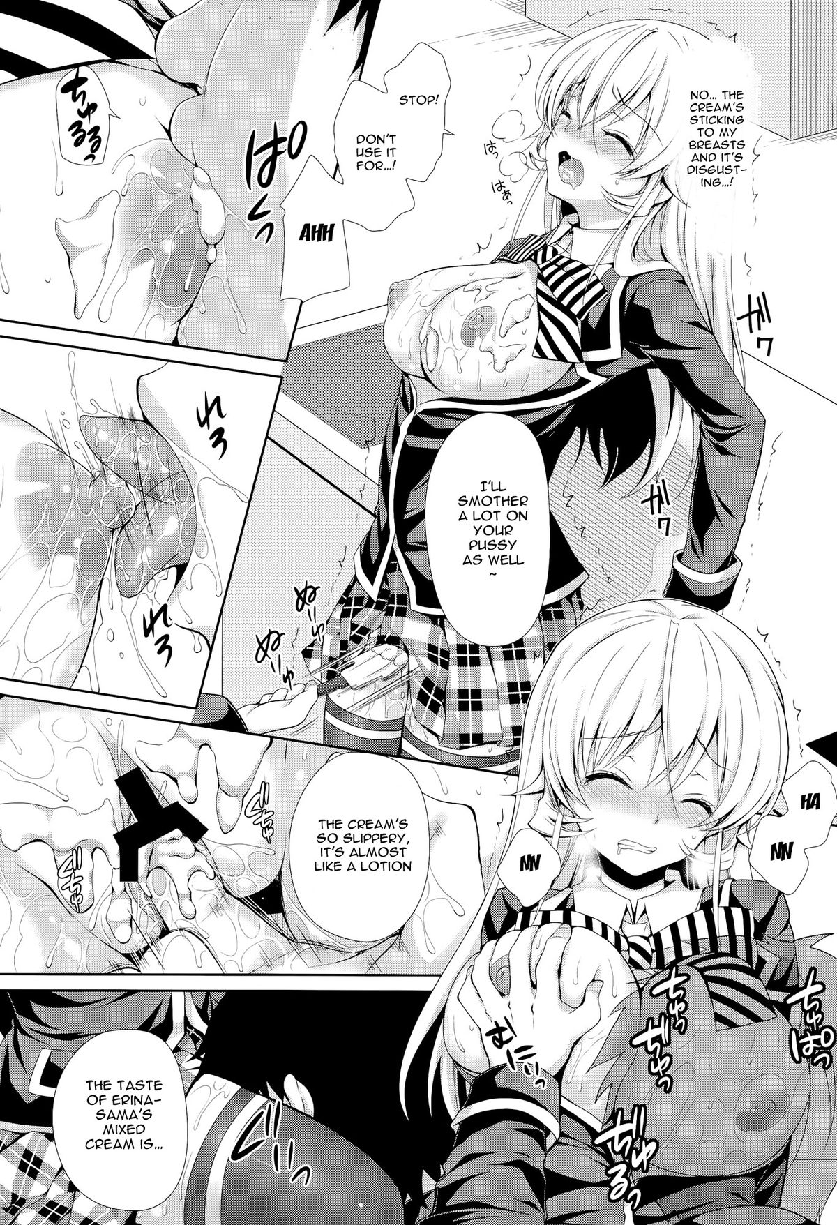 (C86) [Sugar*Berry*Syrup (Kuroe)] Erina-sama wa Ore no Seidorei 2 | Erina-sama is My Sex Slave 2 (Shokugeki no Soma) [English] {doujin-moe.us} page 13 full