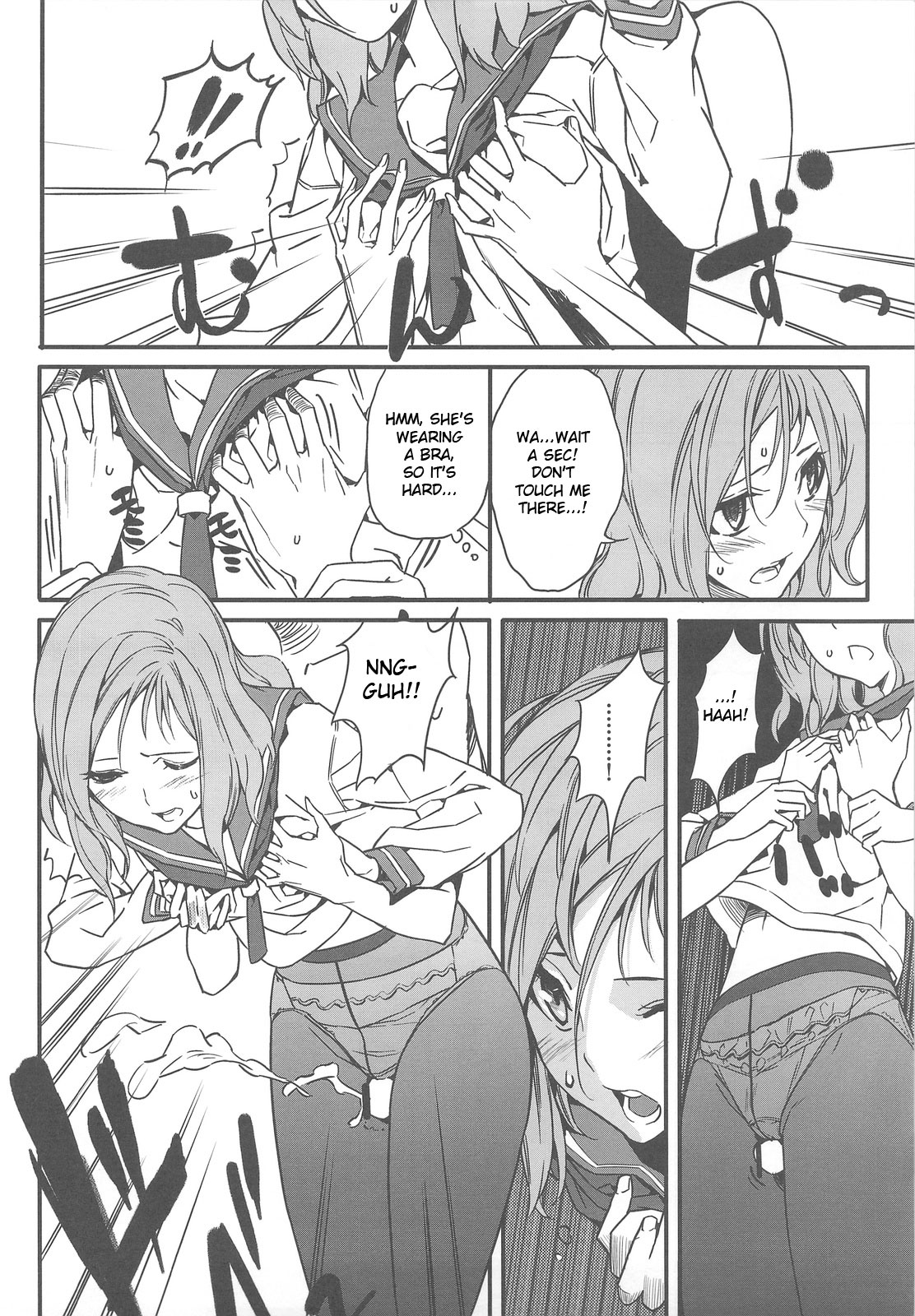 (C76) [Moriisan-Tokono (Morii Shizuki)] Semai Toko ga Ochitsuku notte Nandarou ne Are | What do you mean, will that tight place fit me (Saki) [English] page 15 full