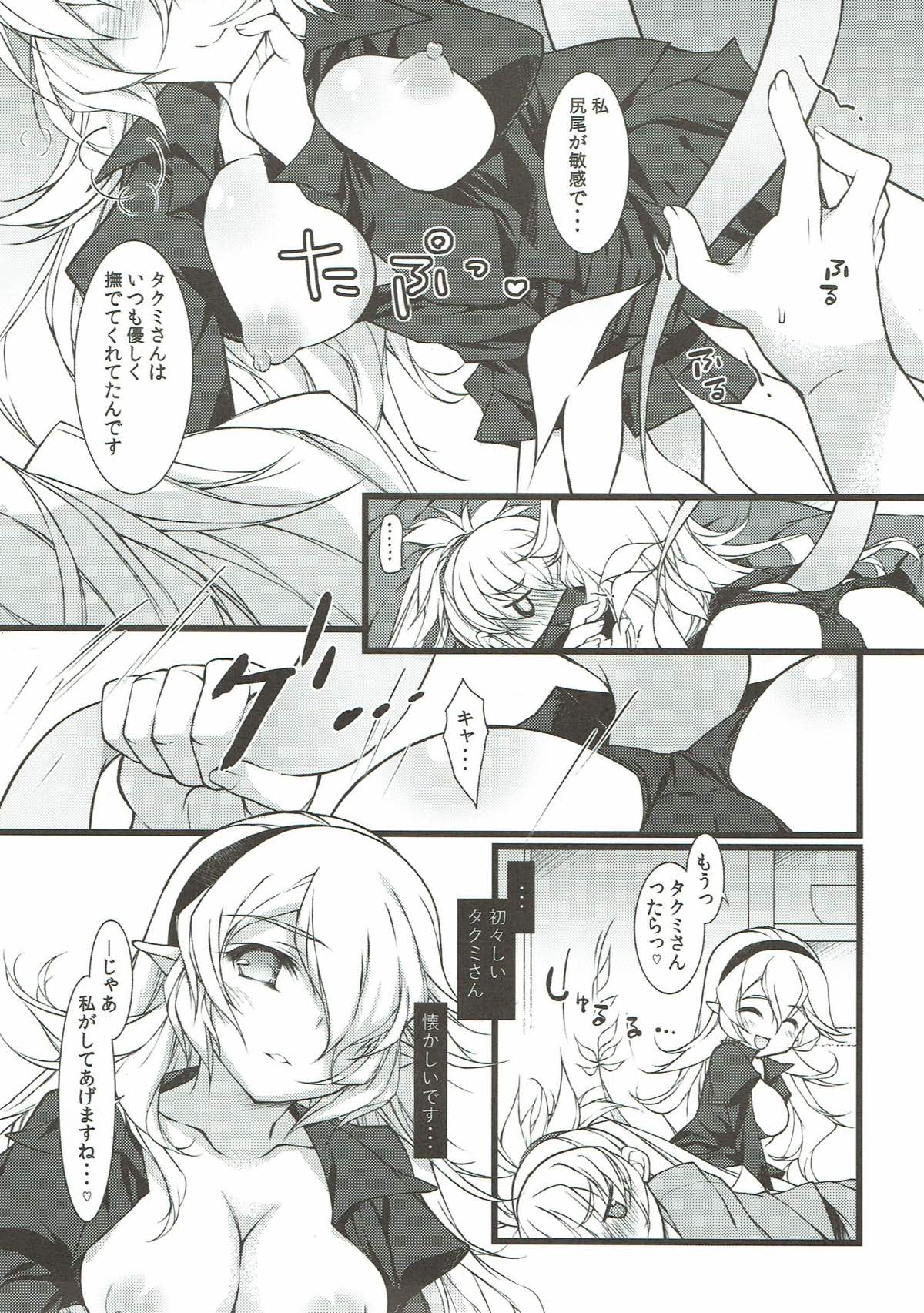 [KONOHA (Hotei Kazuha)] Akai Bed de Shitei Play (Fire Emblem if) page 8 full