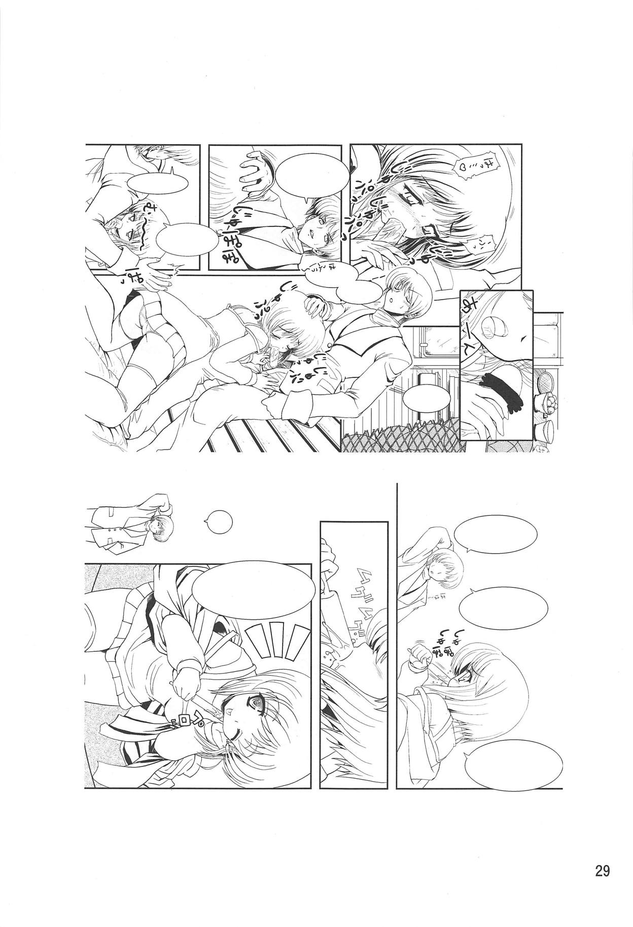 (C77) [Getsusekai (Motoe Hiroya)] Bad Medicine (Kanon) page 28 full