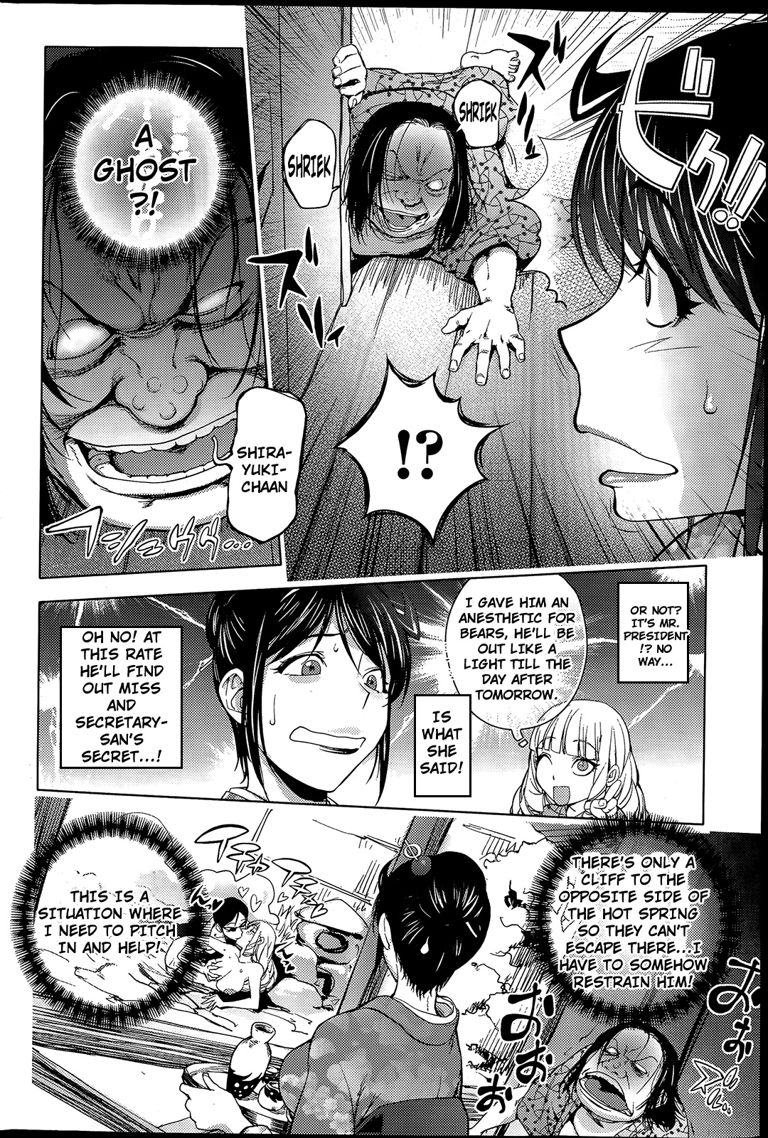 [Kon-Kit] Gakeppuchi Okami vs Yotaka Jou Shirayuki | Driver vs Hot Spring Hostess (COMIC Penguin Club 2015-07) [English] [TripleSevenScans] page 10 full