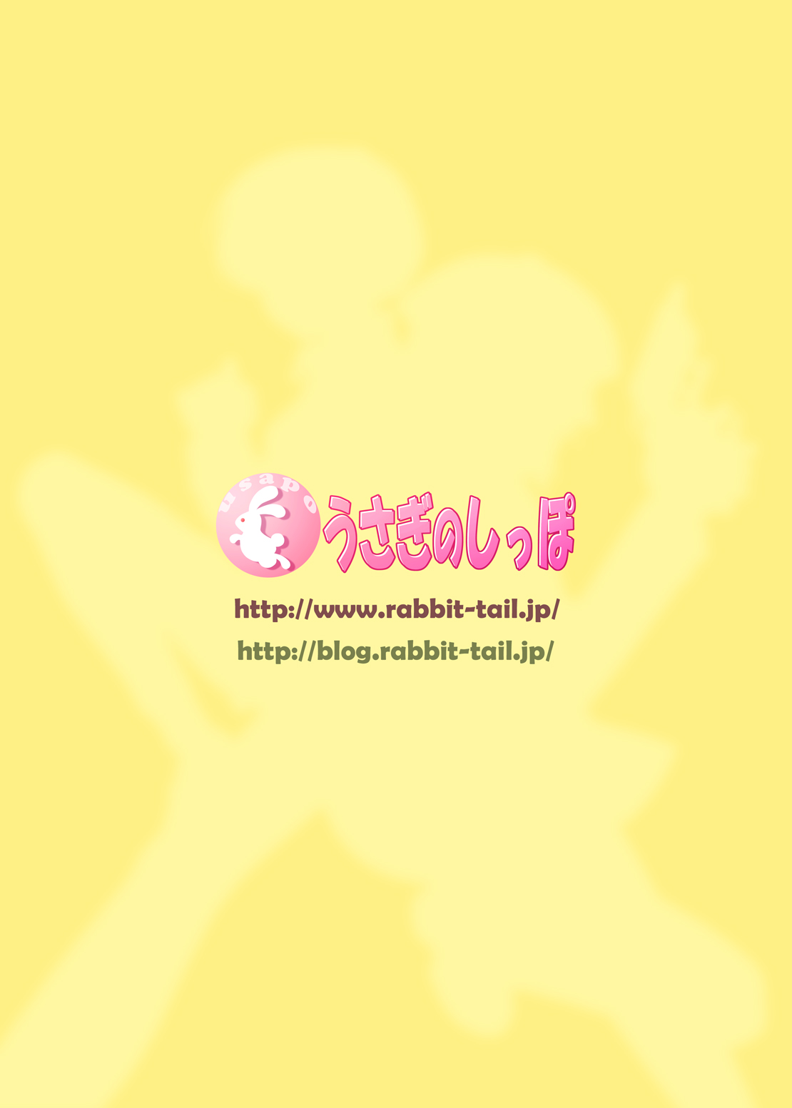 [Usagi no Shippo (Tatsuhide)] EVERYDAY YOUNG LIFE -Boyish Cutie!- (Persona 4) [Digital] page 22 full