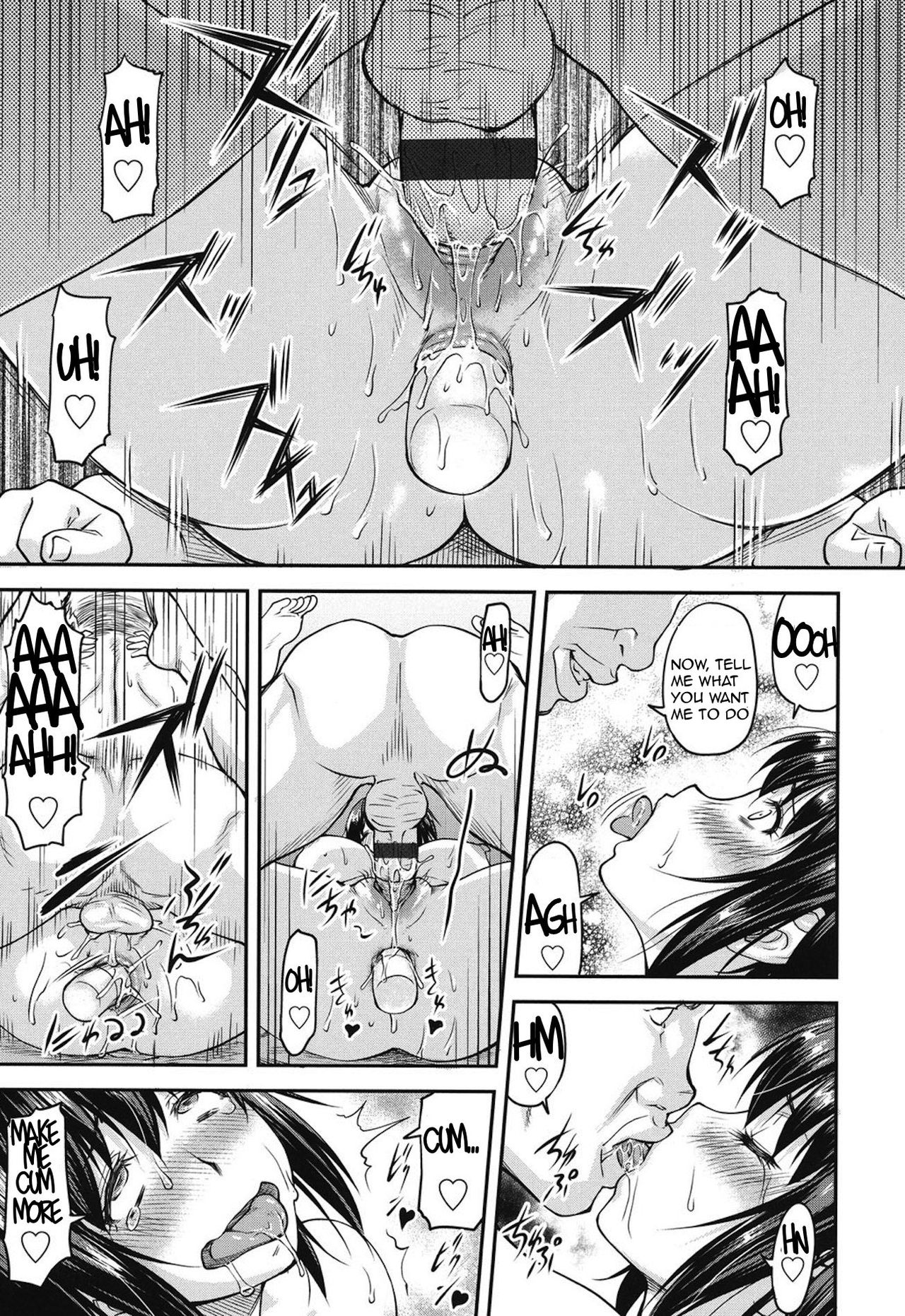 [Nagare Ippon] Koukan Jyoken Ch. 1-3 [English] [R-IC] [Digital] page 70 full