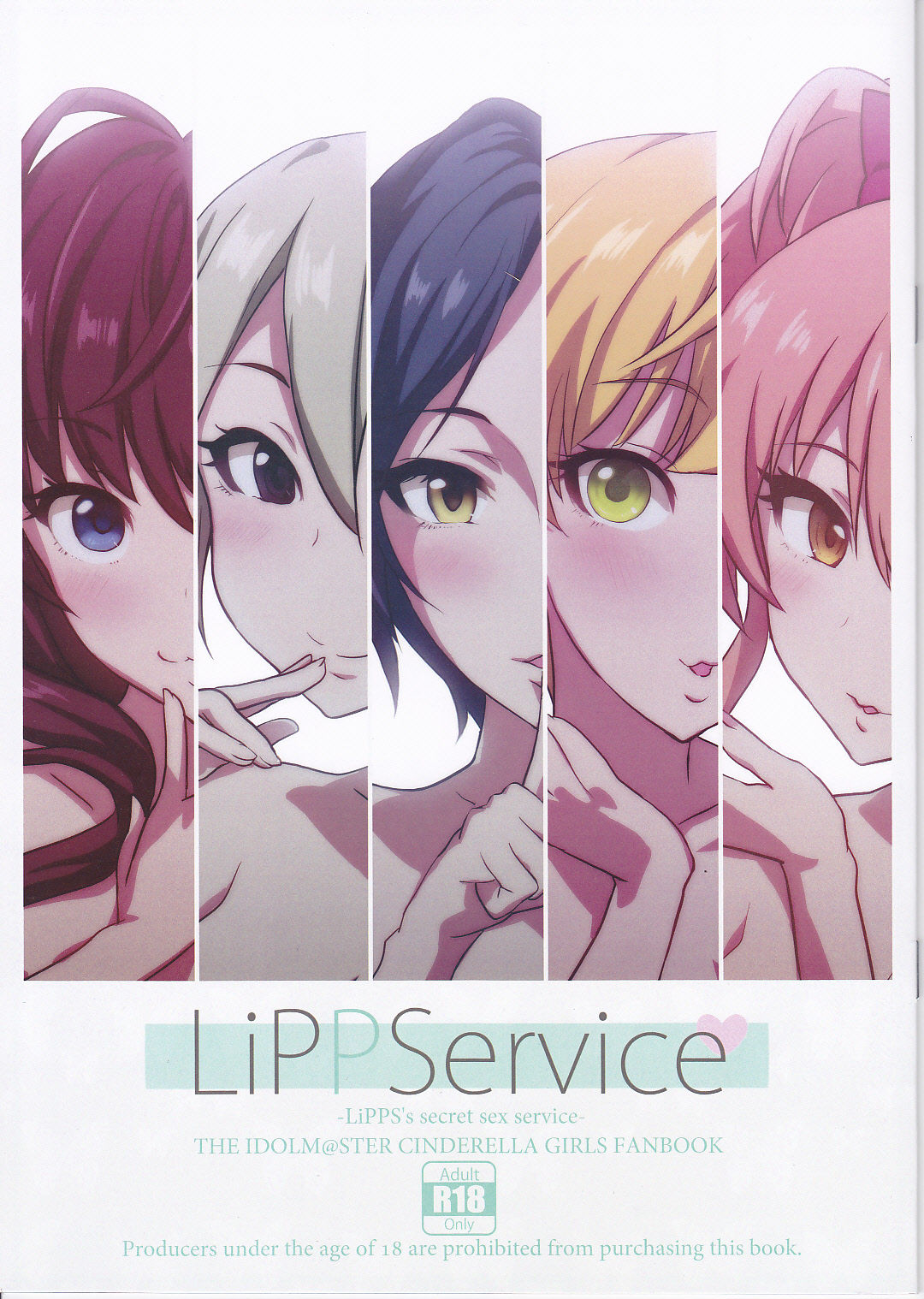 (C91) [radiant/H+ (Nagisa Aya)] LiPPService (THE IDOLM@STER CINDERELLA GIRLS) page 1 full