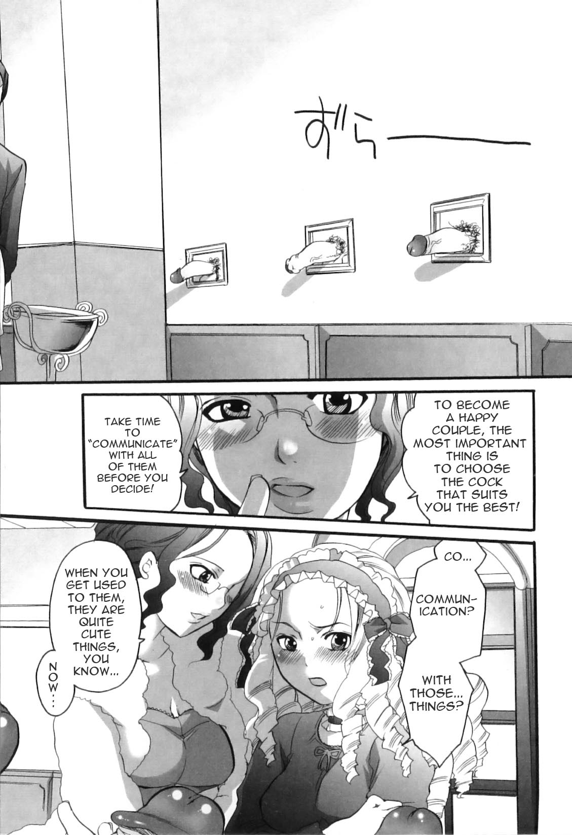 Spo-Dama! (Ojou-Sama's Favorite) [ENG] page 5 full