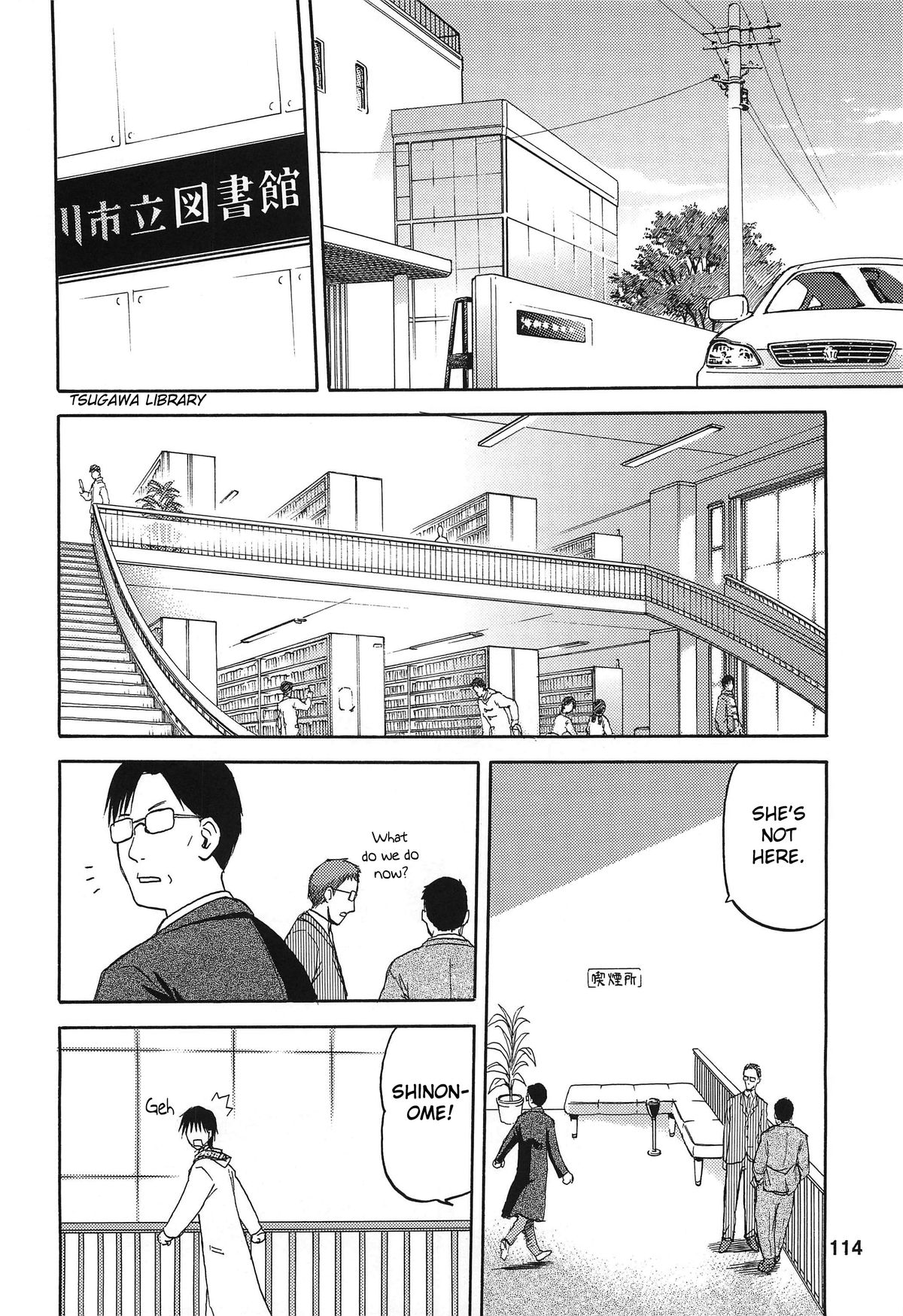 [Wakuwaku Doubutsuen (Tennouji Kitsune)] blue snow blue Soushuuhen 3 scene.9 [English] {Mant} page 28 full