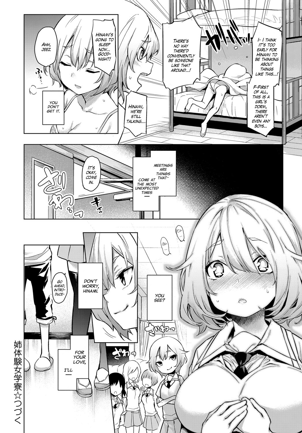 [Michiking] Ane Taiken Jogakuryou 1-6 | Older Sister Experience - The Girls' Dormitory [English] [Yuzuru Katsuragi] [Digital] page 28 full