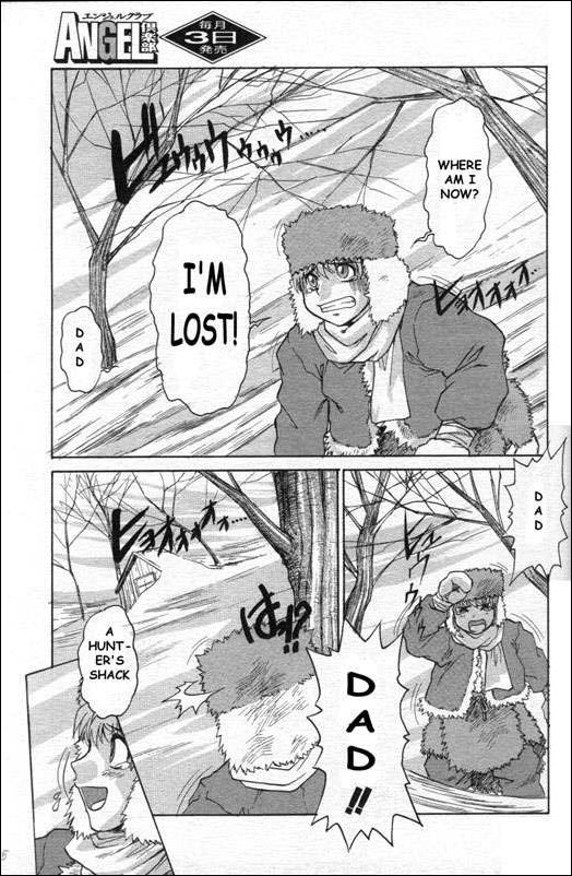 [Juubaori Mashumaro] Hakushi no arashi (Violet storm) [English] page 7 full