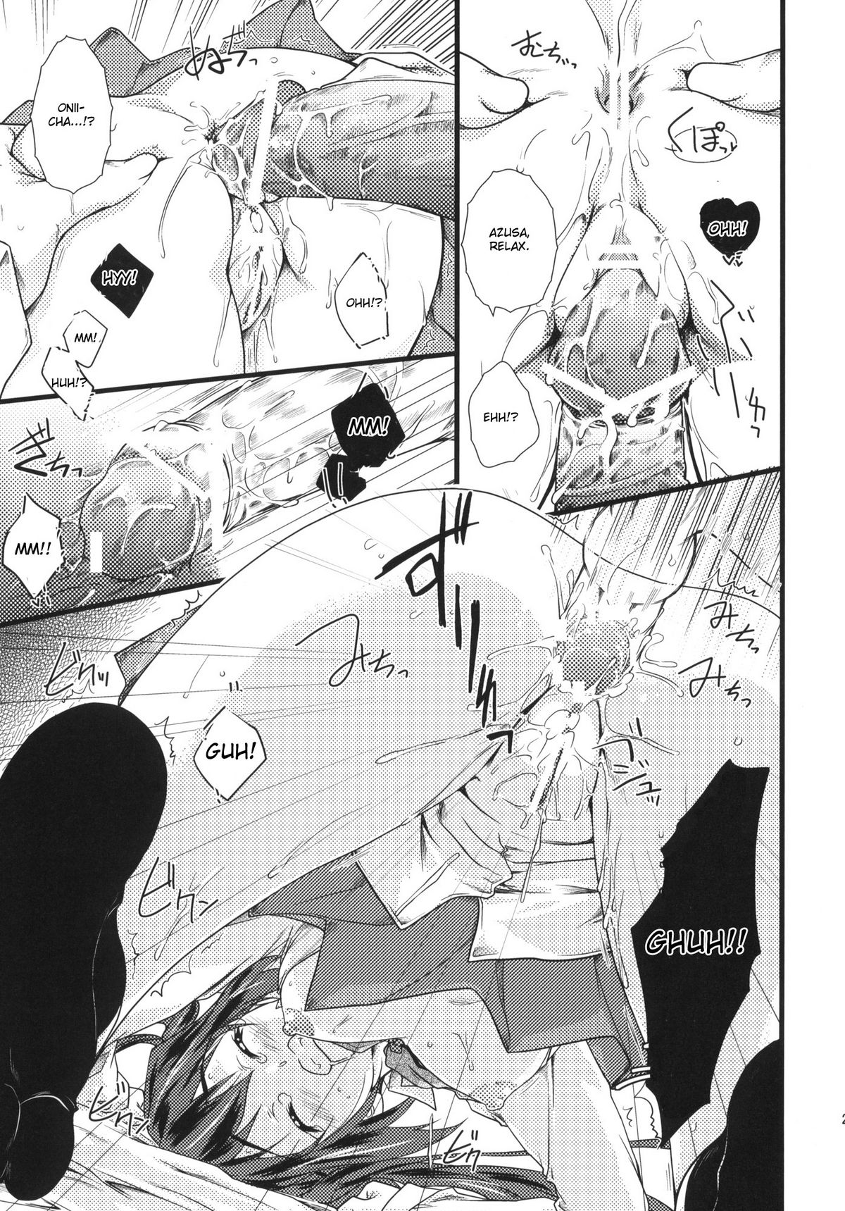 (C77) [Heaven's Gate (Andou Tomoya)] Present (K-ON!) [English] [CGrascal] page 20 full
