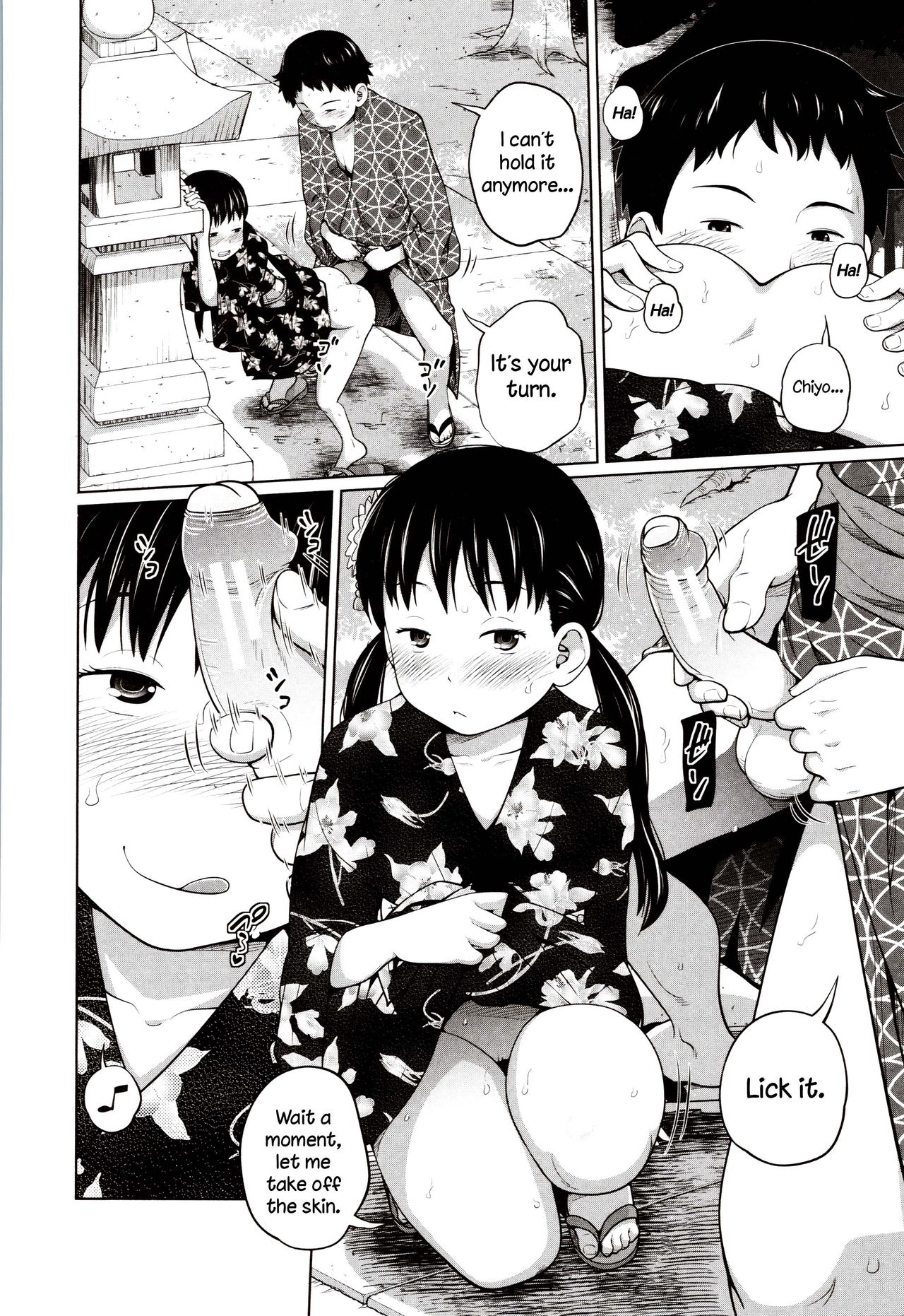 [Tsubaki Jushirou] Yukata de Omatsuri | Festival in Yukata (Aimai Diary) [English] [Dou-Hen FS] page 8 full