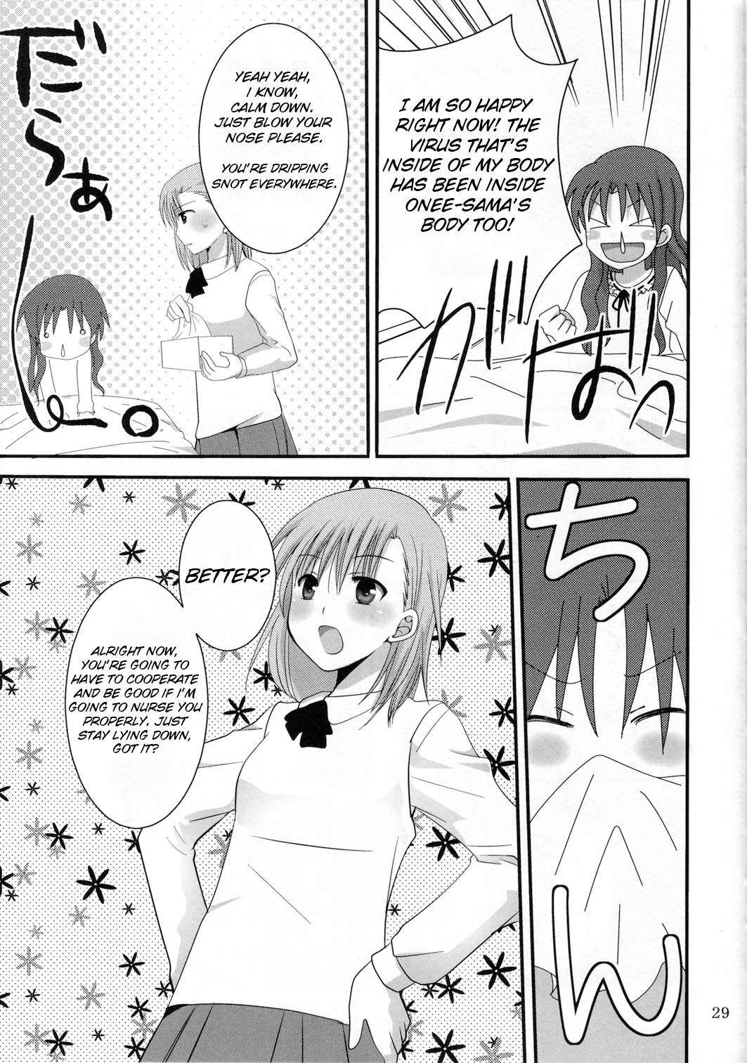 (C77) [Pikopikotei (Inoue Mitan)] Toaru Seiya no Christmas Eve | A Certain Holy Night (Toaru Kagaku no Railgun) [English] page 29 full