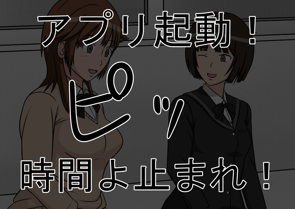 [STOP-ten] Jikan Teishi OnaDoll Kibitosai 2-kame (Amagami) page 40 full