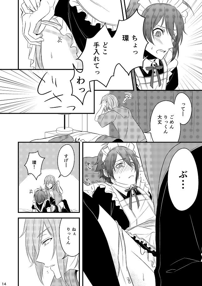 [Gateau Scotch (Amakuchi Lencon)] Sweet Honey Trap (IDOLiSH 7) [Digital] page 14 full