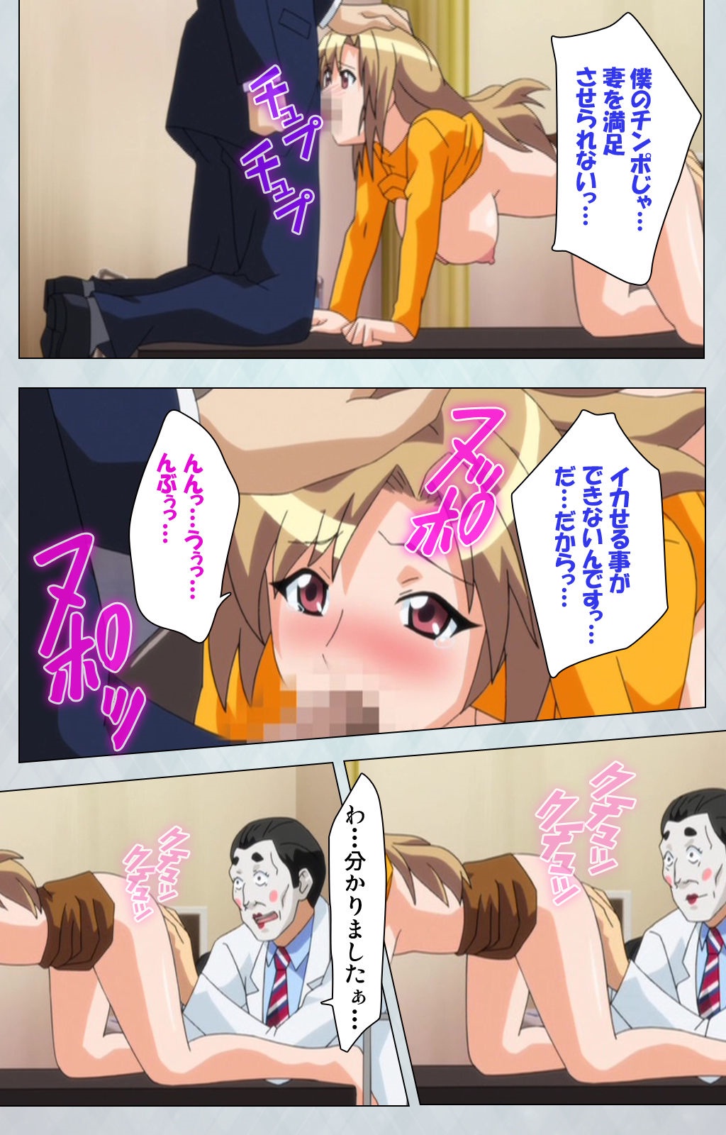 [Silky's] [Full Color Seijin Han] Maro no Kanja wa Gatenkei ~Sakimi no Shou 2~ Complete Ban [Digital] page 23 full