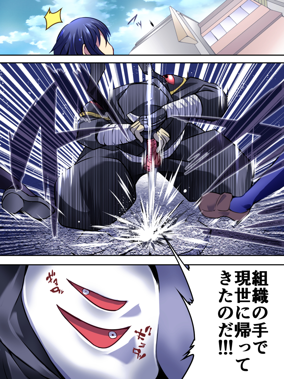 [Atelier Hachifukuan] Superheroine Yuukai Ryoujoku IV [Digital] page 9 full