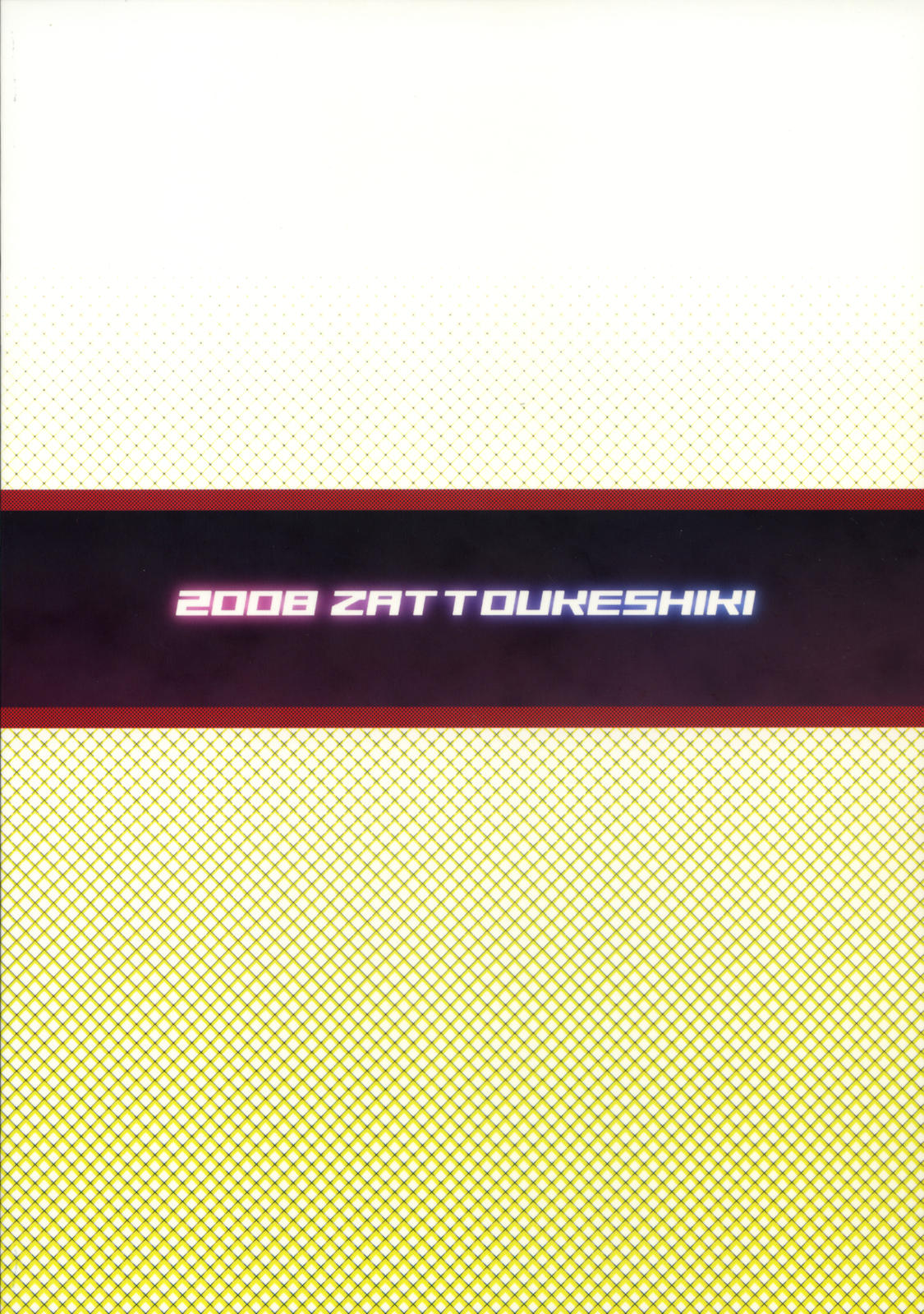 (SC41) [Zattou Keshiki (Okagiri Sho)] 0.0cm BABY! (Persona 4) [English] page 22 full