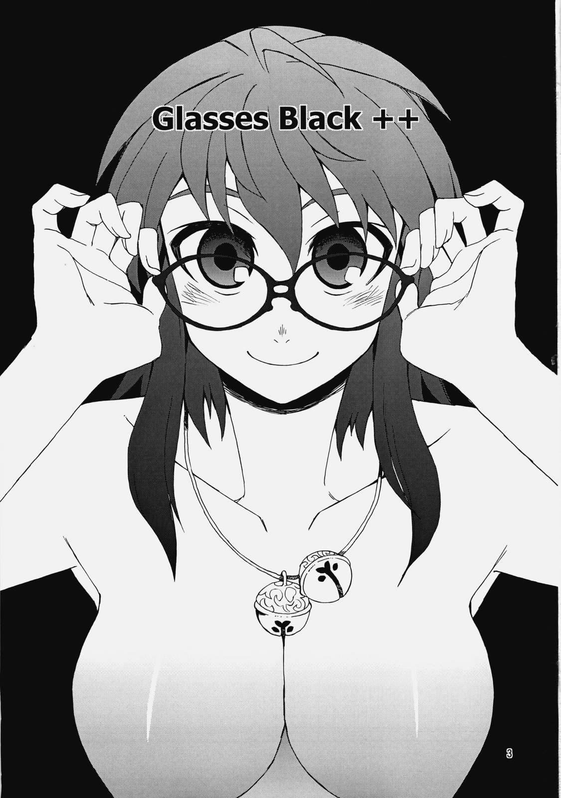 [WiNDY WiNG (Kusanagi Tonbo)] Glasses Black ++ page 2 full