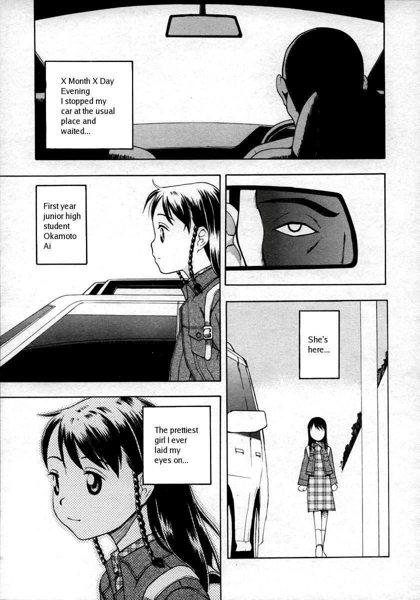 [Meramera Jealousy] Shiiku Nikki | Breeding Diary (Hinakan Hi! Vol. 02) [English] {ghost55} [Decensored] page 1 full
