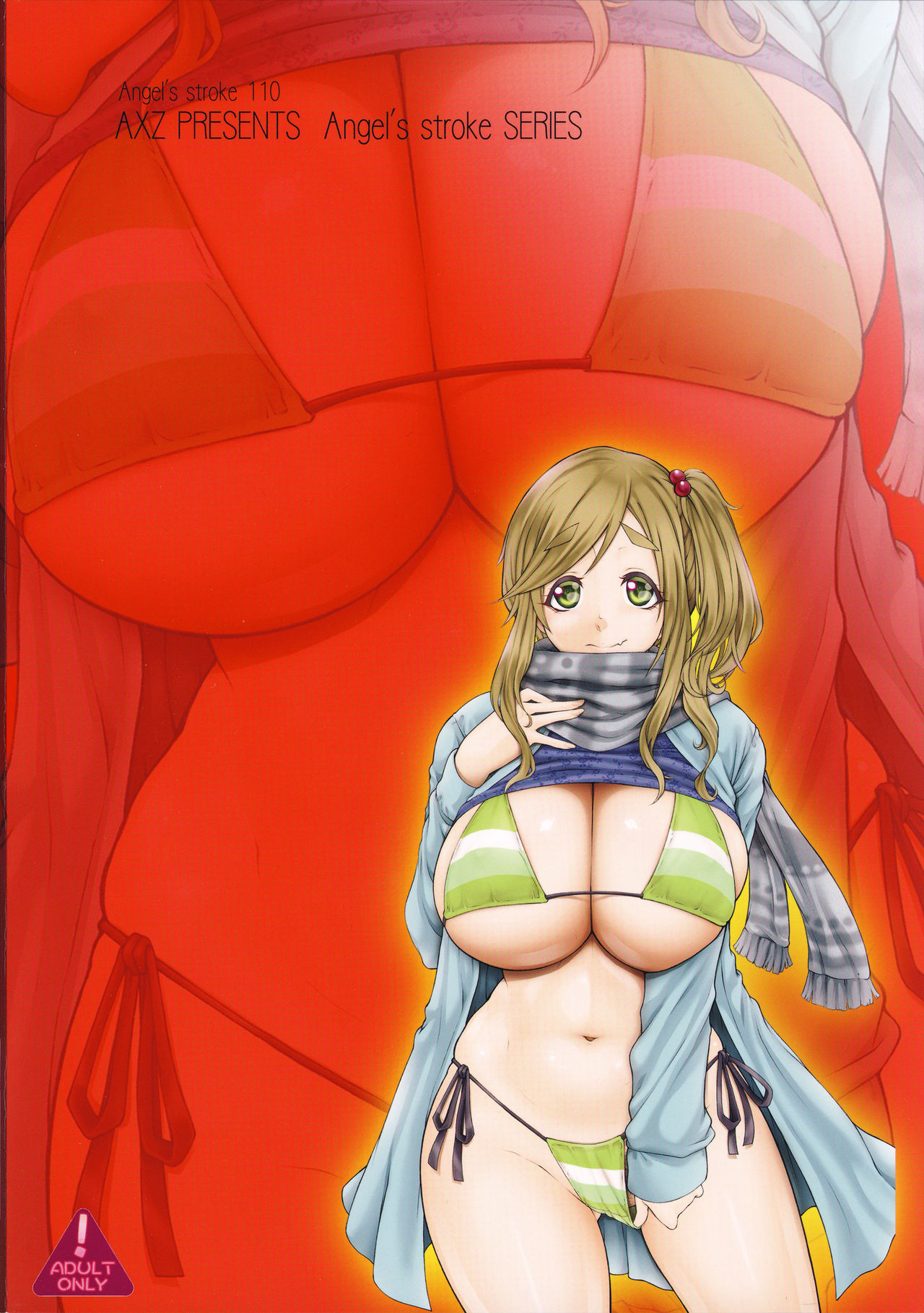 (C94) [AXZ (Kutani)] Angel’s stroke 110 Nama Camp (Yuru Camp) page 24 full