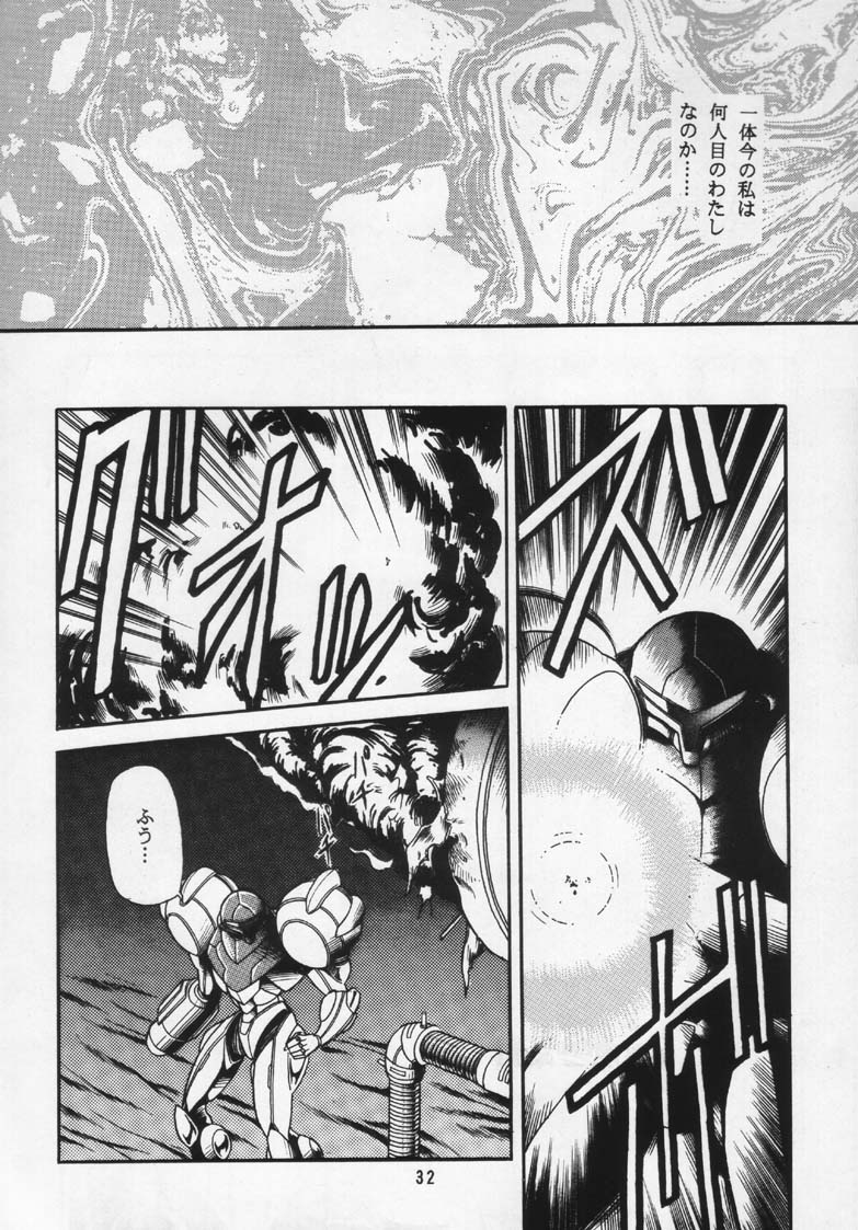 [Circle Taihei-Tengoku (Horikawa Gorou)] Super Metroid (Metroid) page 4 full