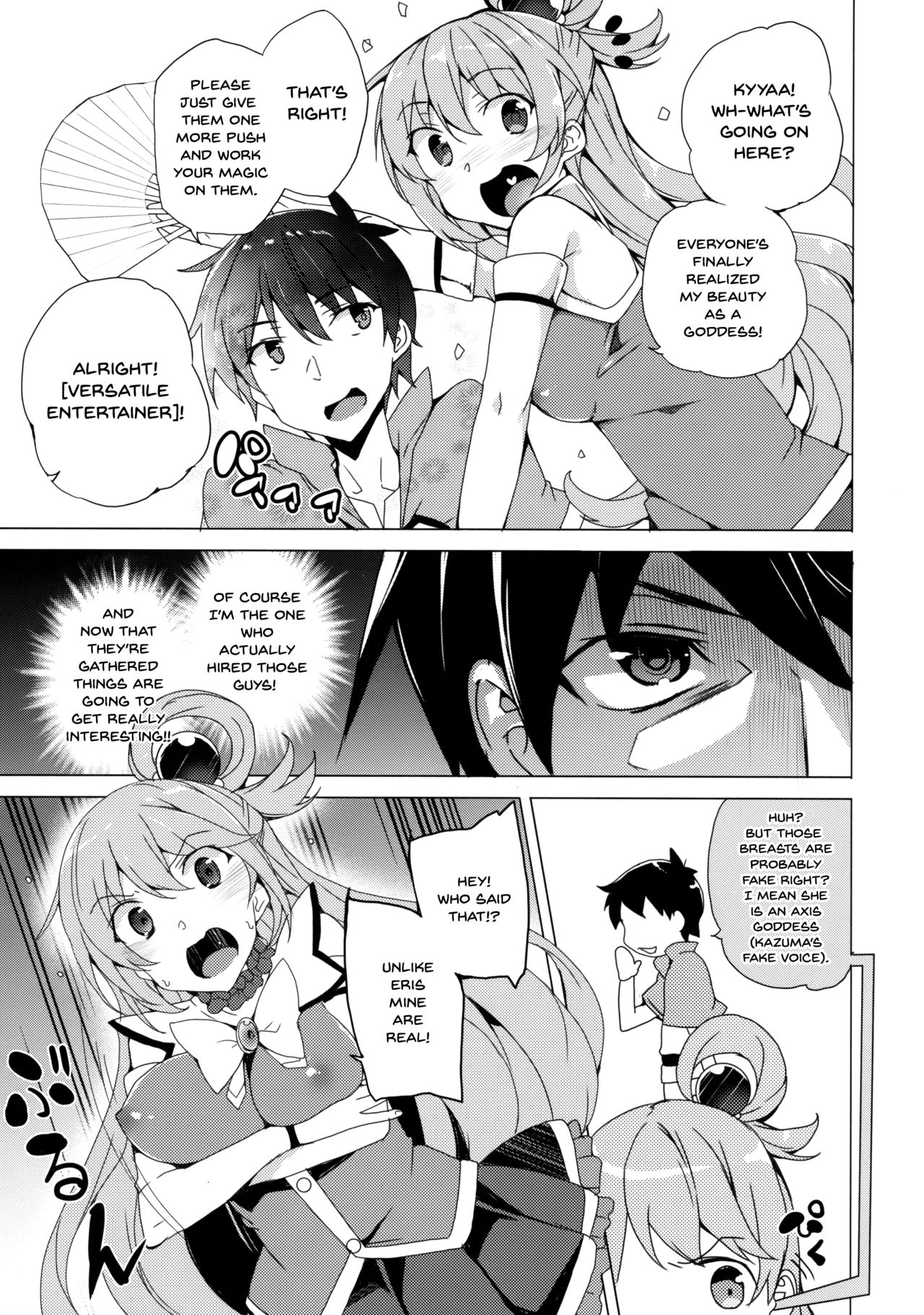 (C92) [Waffle Doumeiken (Tanaka Decilitre)] Axis-kyou ni Haitte kudasai (Kono Subarashii Sekai ni Syukufuku o!) [English] [Doujins.com] page 11 full