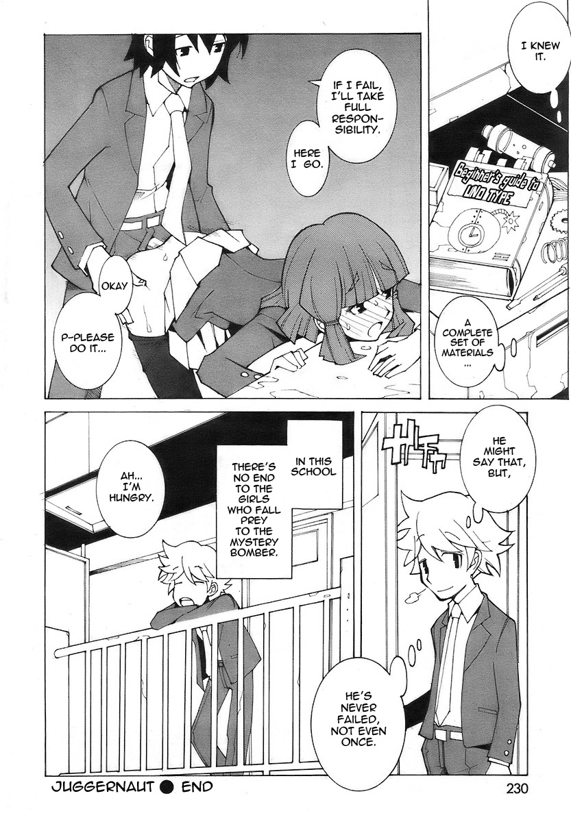 [Dowman Sayman] Juggernaut [English] [thetsuuyaku] page 4 full