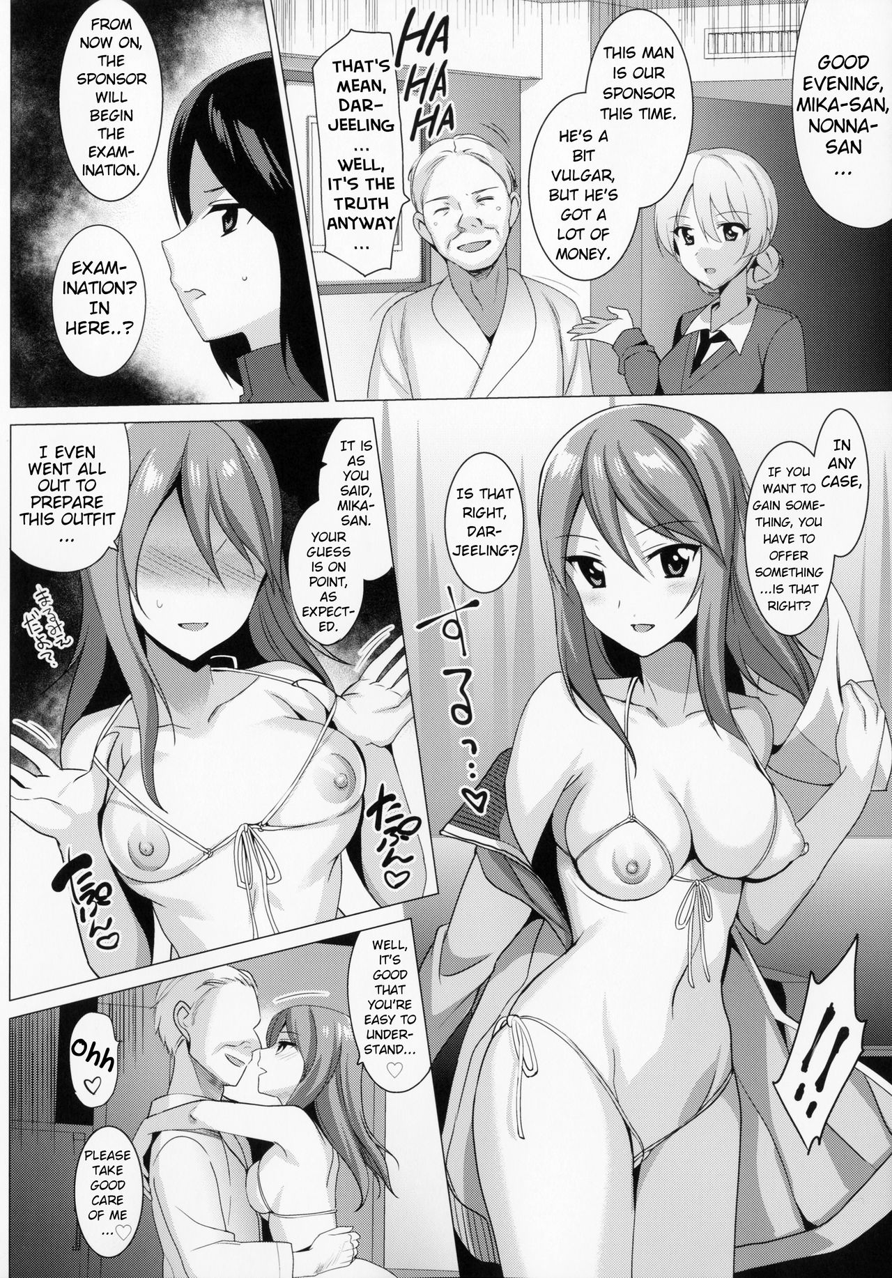 (C90) [abgrund (Saikawa Yusa)] Mika VS Nonna no Sponsor War! (Girls und Panzer) [English] [GSpot] page 5 full