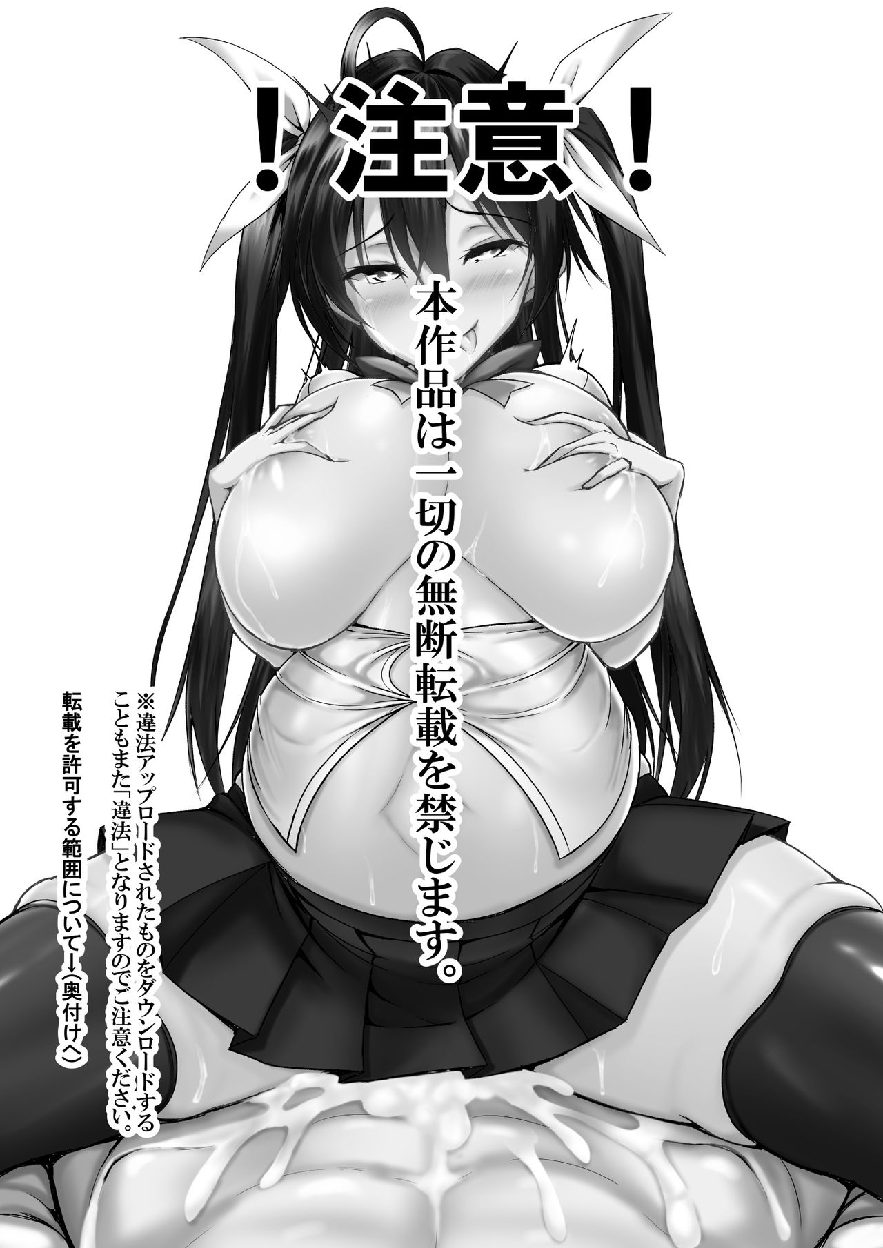 [Kawahagitei] Toppatsusei Bokki Shoukougun ~Jii Fuzen o Soete~ | Idiopathic Erectile Syndrome: When Masturbation Fails [English] [Seyzer Koze] page 2 full