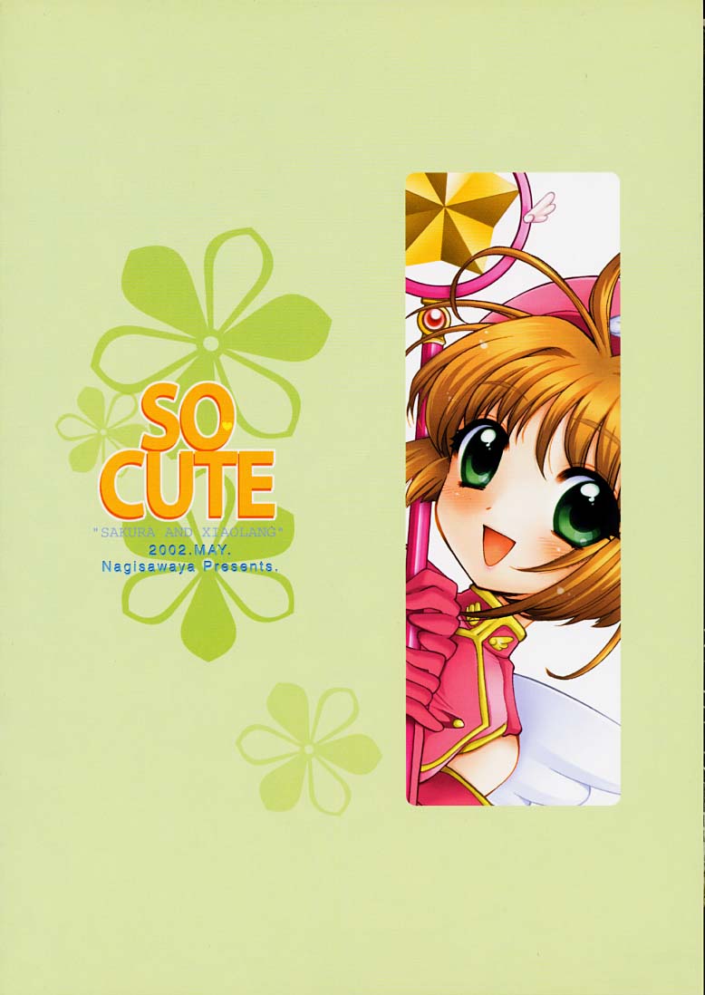 (CR31) [Nagisawaya (Nagisawa You)] So Cute (Cardcaptor Sakura) page 28 full