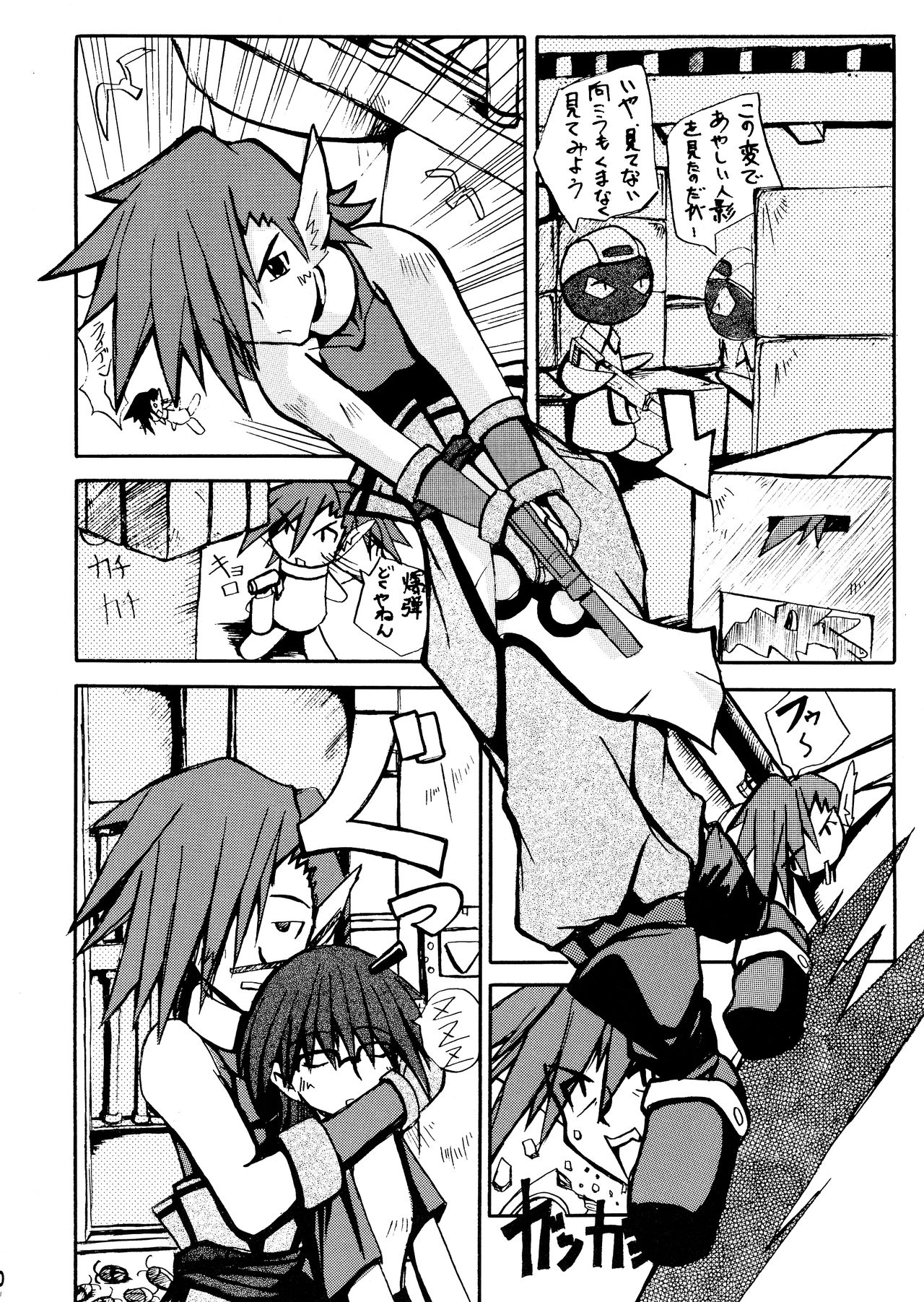 (C62) [Mugen no Tsubasa (Yukineko, ni 3)] Waremono Chuui (Utawarerumono) page 9 full