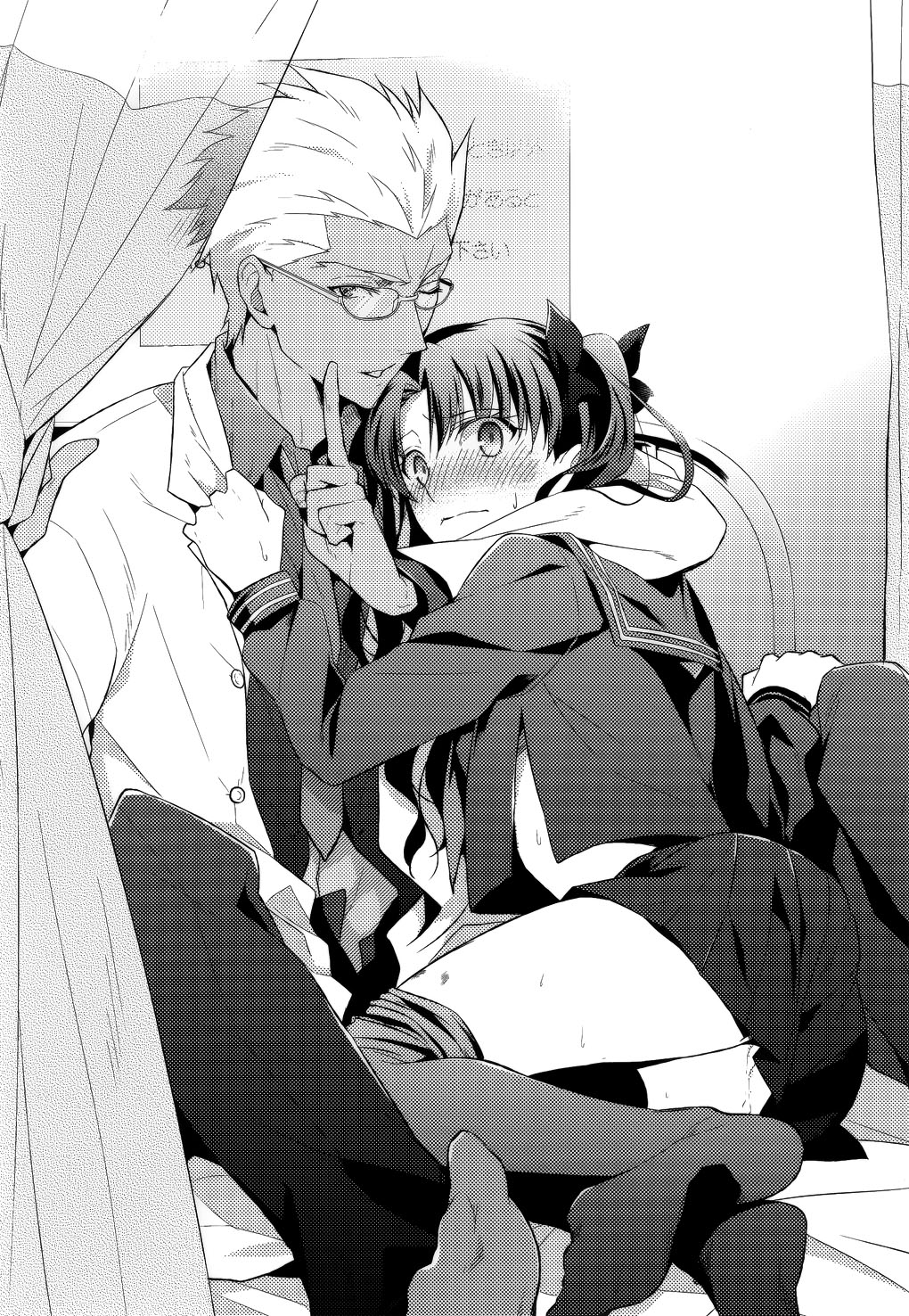 (SUPER25) [monica (Azuma)] RED×RED (Fate/stay night) page 53 full