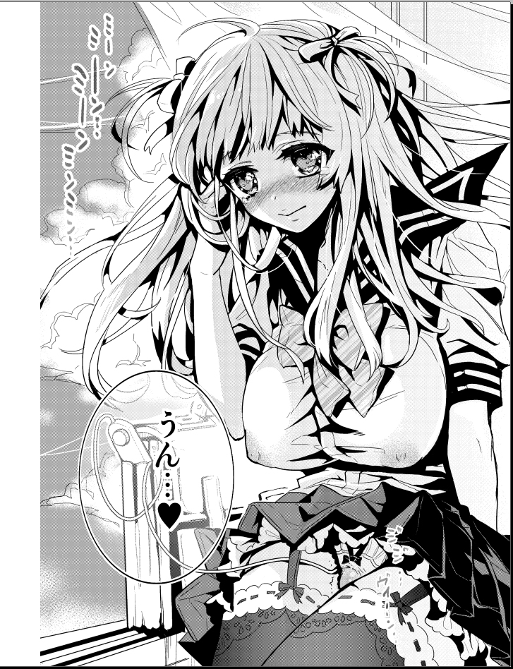 [Mijuu (Mijuu)] Shoujo Senmon Clinic ~ Akutoku Ishi ni Muku na Shoujo ga Kairaku Choukyou Sarete... [Digital] page 20 full
