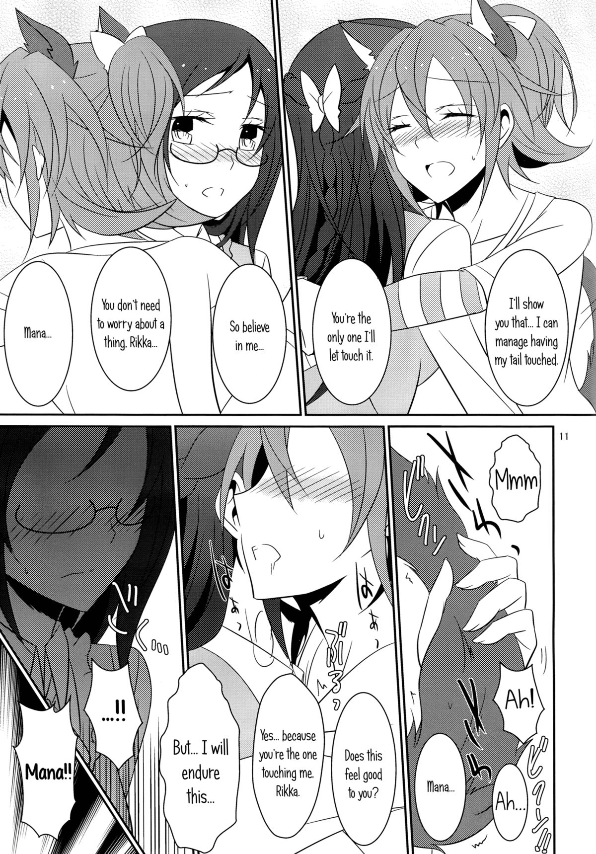 (C85) [434 Not Found (isya)] Wanko no Tadashii Shitsuke Kata 2 | The Correct Way to Train a Puppy 2 (Dokidoki Precure) [English] [Yuri-ism] page 12 full