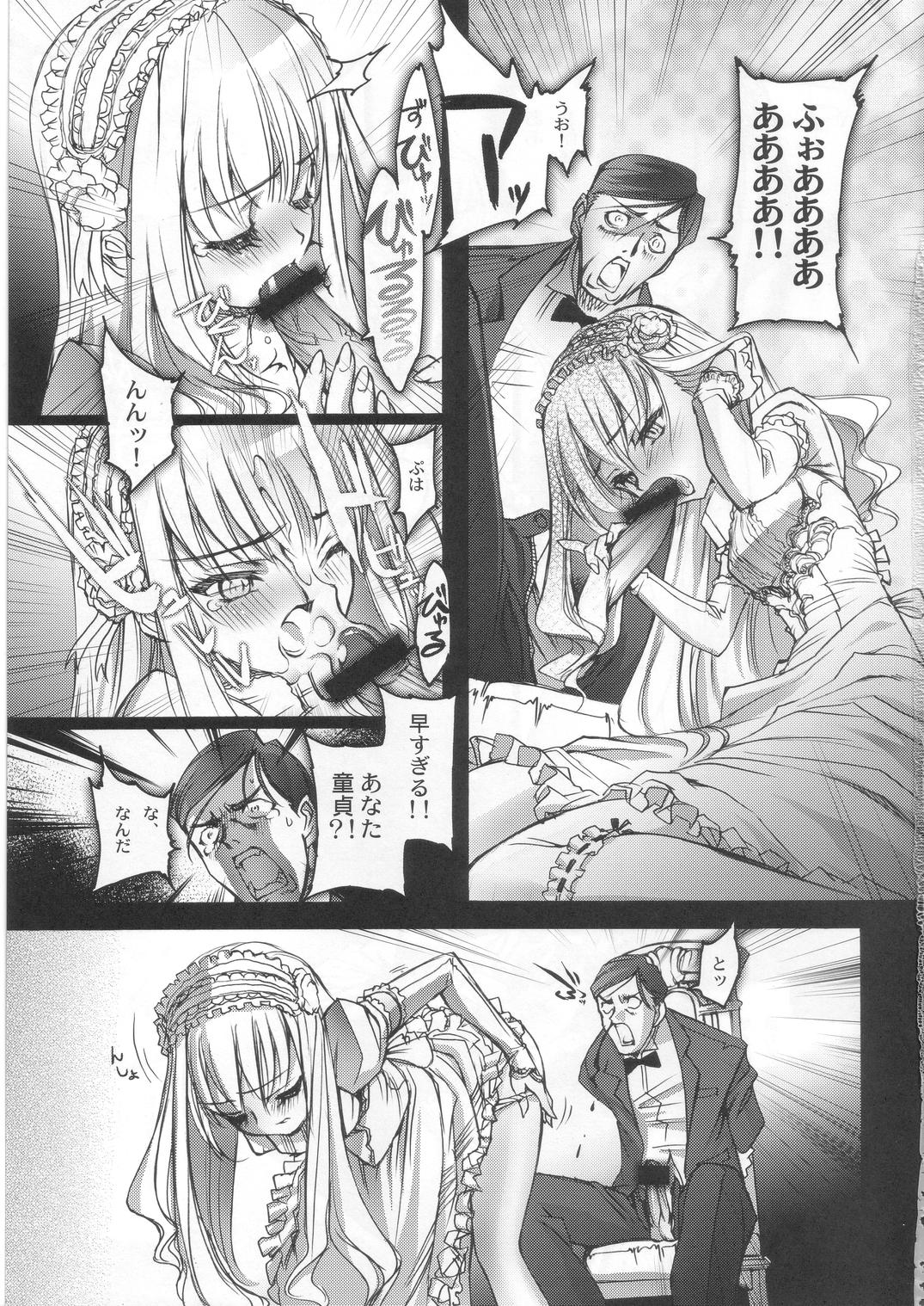 (C68) [Chocolate Shop (CHOCO)] Gothic Lolita Viandier page 41 full