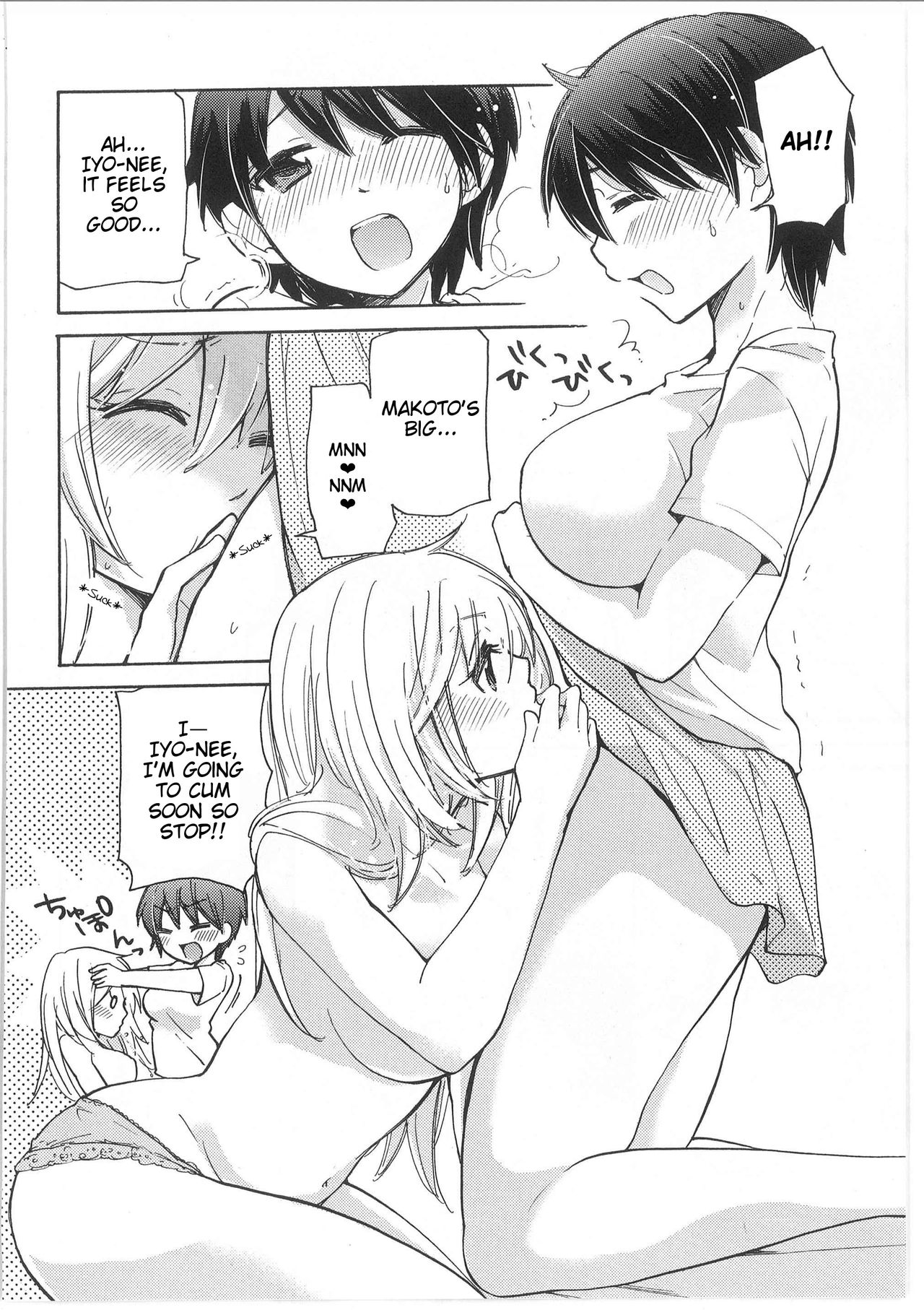 [Mikokuno Homare] Iyo to Makoto no Jijou | Iyo and Makoto's Situation (Change!) [English] [Cygnus] page 60 full