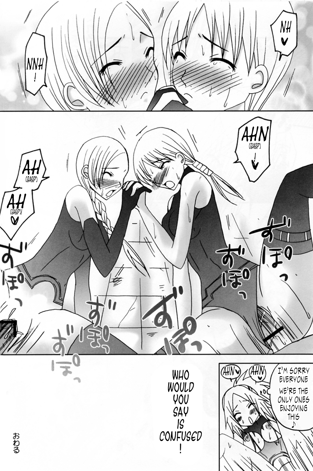 (C74) [Otome no Eden (MIYU)] Koyoi no Utage | Tonight's Feast (Claymore) [English] [Tonigobe] page 19 full