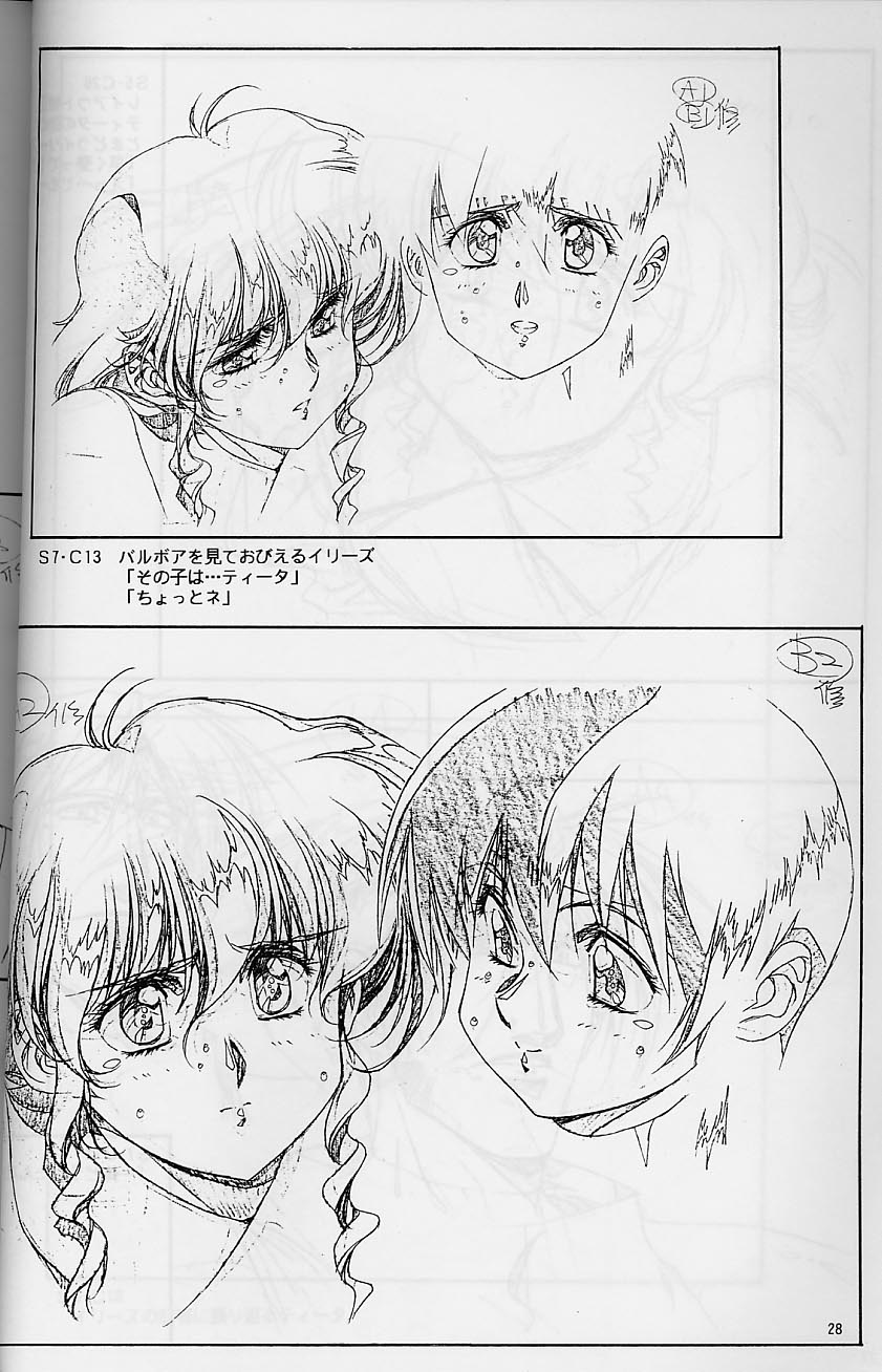 [Little Shiryou Hozon Inkai (Urushihara Satoshi)] Plastic Little Shuusei Gengashuu page 28 full