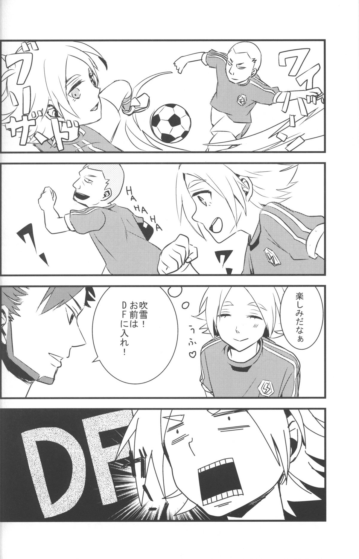 [Sora no Tabiji (Tori)] Nee, Someoka-kun! (Inazuma Eleven) page 11 full