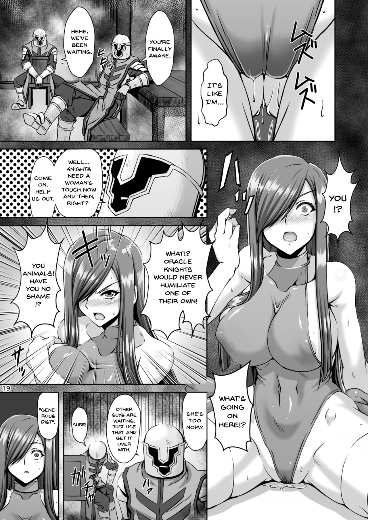 [CLOCK (Syunzo)] Kangoku Kyoudan Kai | Prison Religious Commandment (Tales of the Abyss) [English] {Doujins.com} [Digital] page 18 full