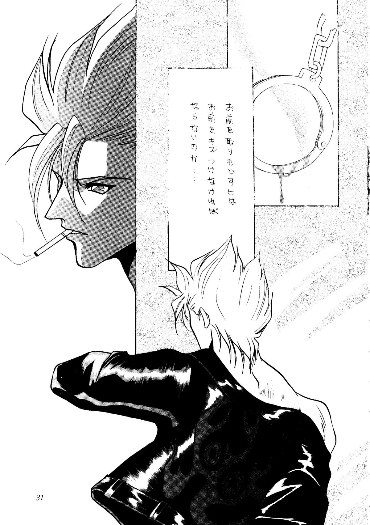 (C48) [Studio Dellforce (various)] Sekai Seifuku Sailorfuku 8 (various) page 27 full