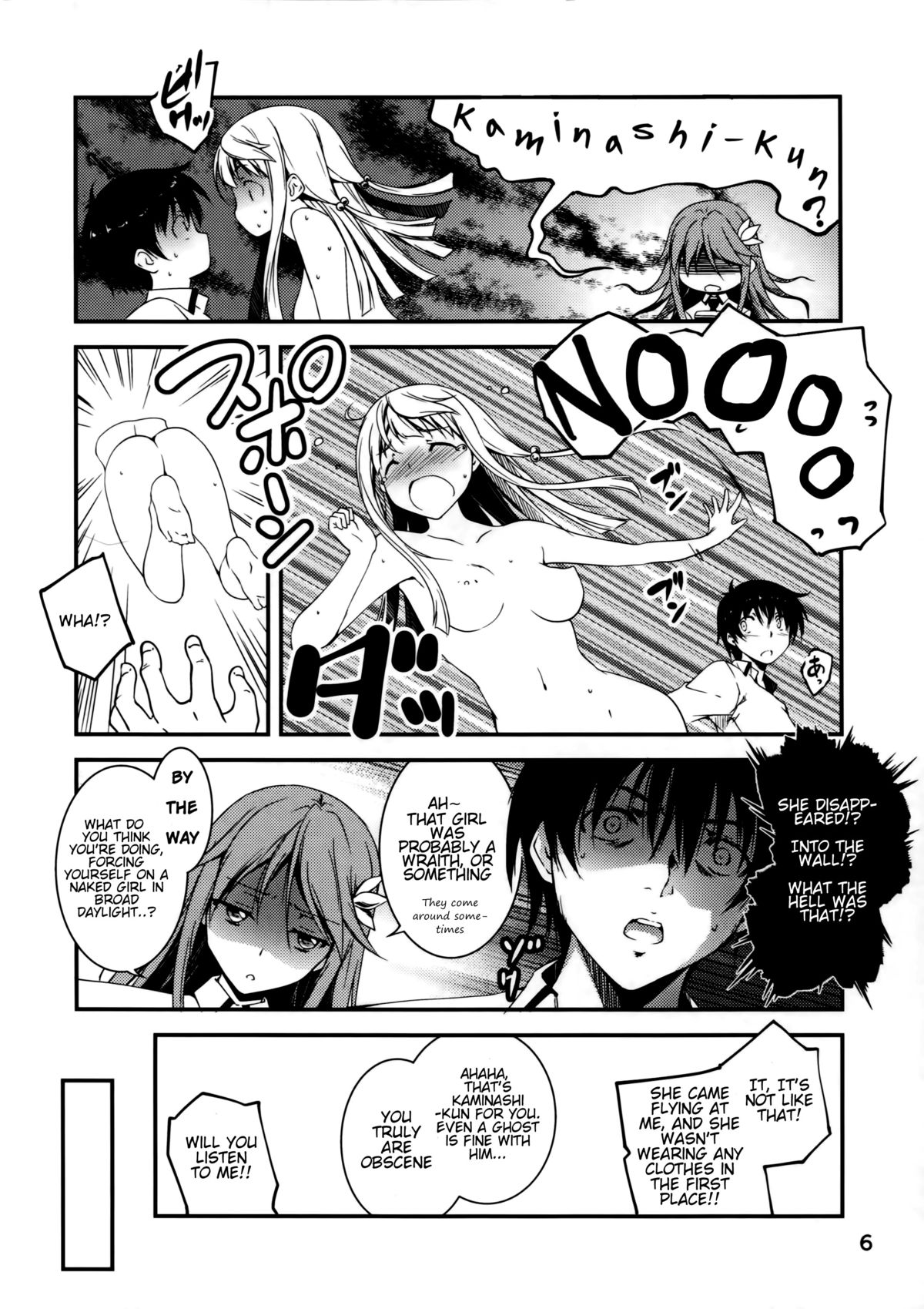 (C85) [Kikurage-ya (Kikurage)] Touru Moe Shoujo [English] {KFC Translations} page 6 full